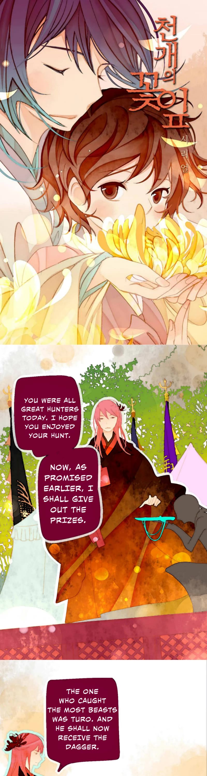 A Thousand Petals chapter 22 page 1