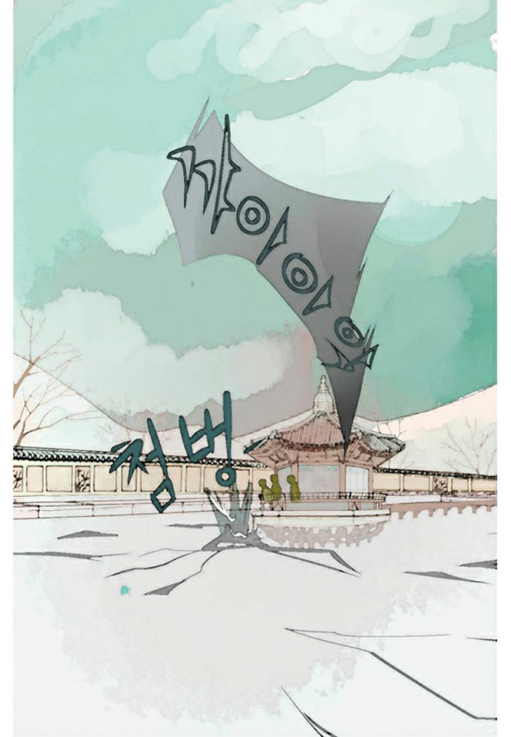 A Thousand Petals chapter 3 page 10