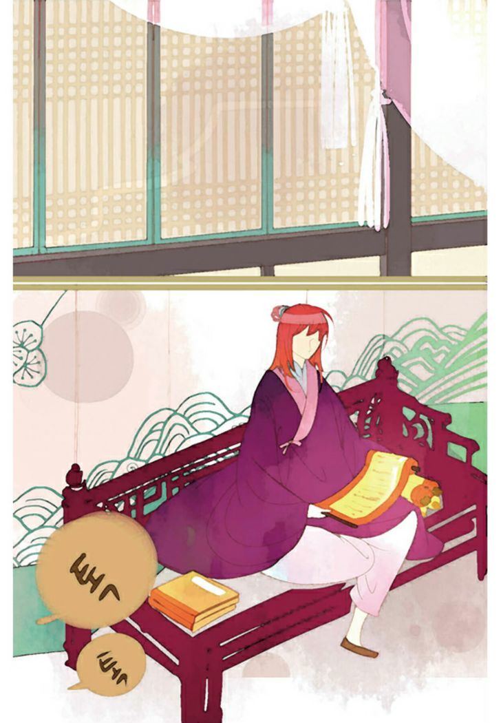 A Thousand Petals chapter 3 page 18