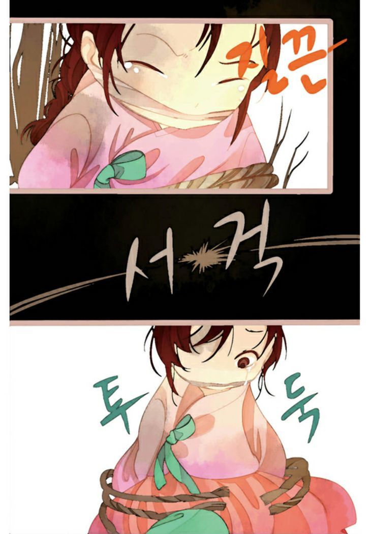 A Thousand Petals chapter 4 page 10