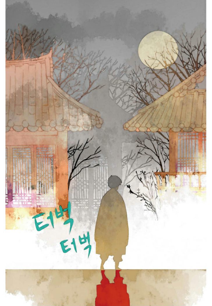 A Thousand Petals chapter 5 page 11