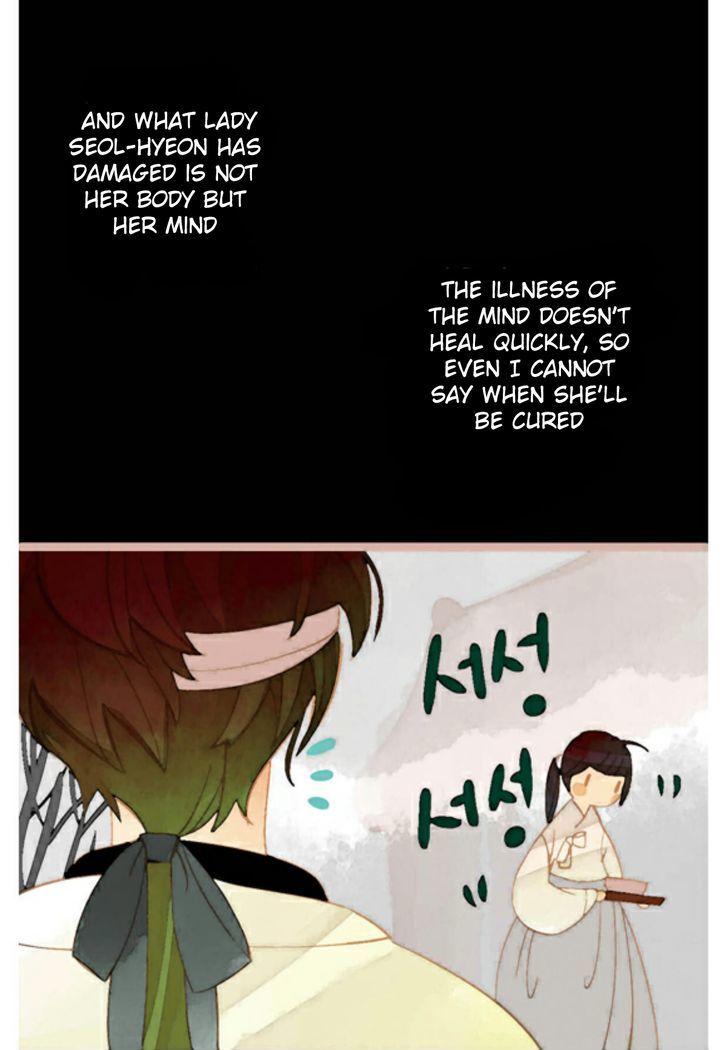 A Thousand Petals chapter 5 page 13