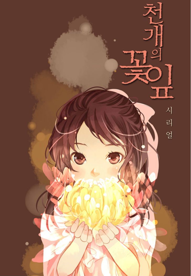 A Thousand Petals chapter 5 page 2