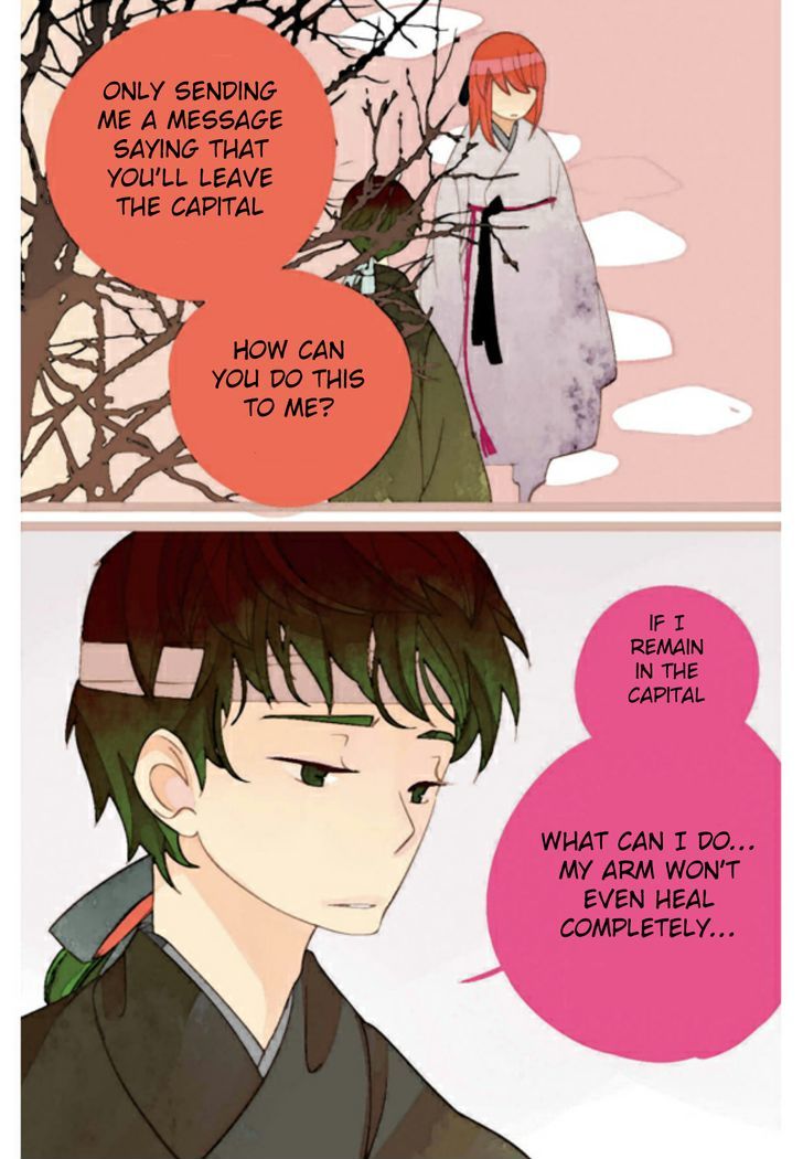 A Thousand Petals chapter 5 page 23