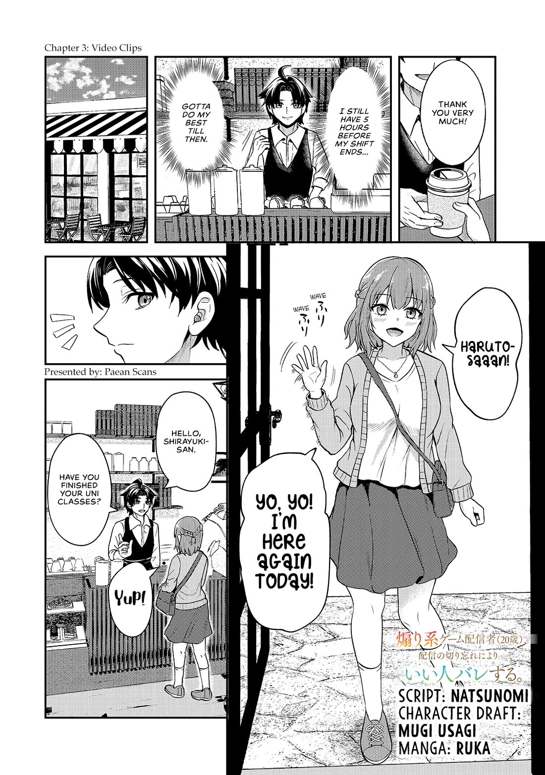 A Toxic 20-Year-Old Game Streamer Accidentally Reveals His Nice Personality Because He Forgot to End the Stream chapter 3 page 1