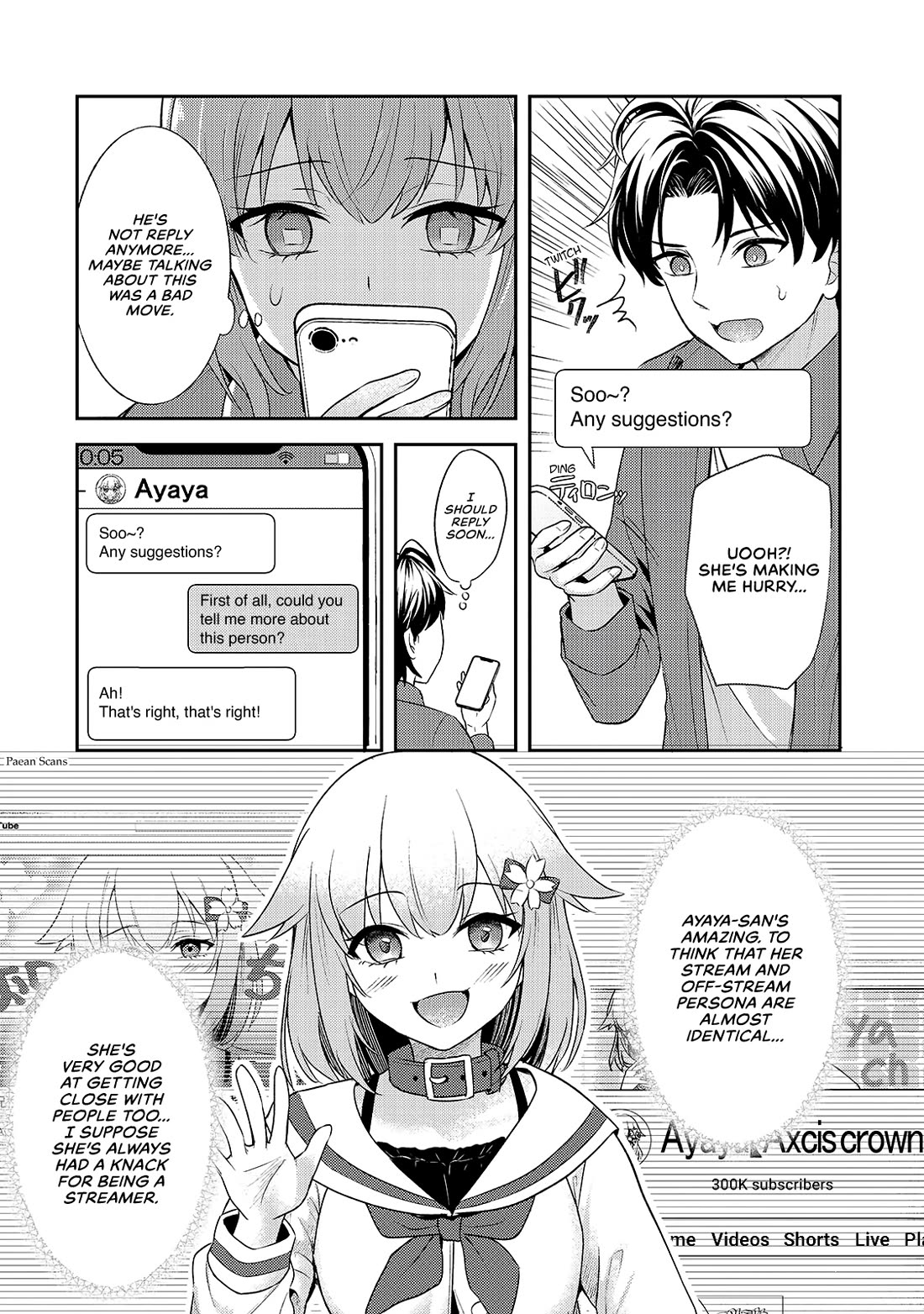 A Toxic 20-Year-Old Game Streamer Accidentally Reveals His Nice Personality Because He Forgot to End the Stream chapter 4.1 page 7