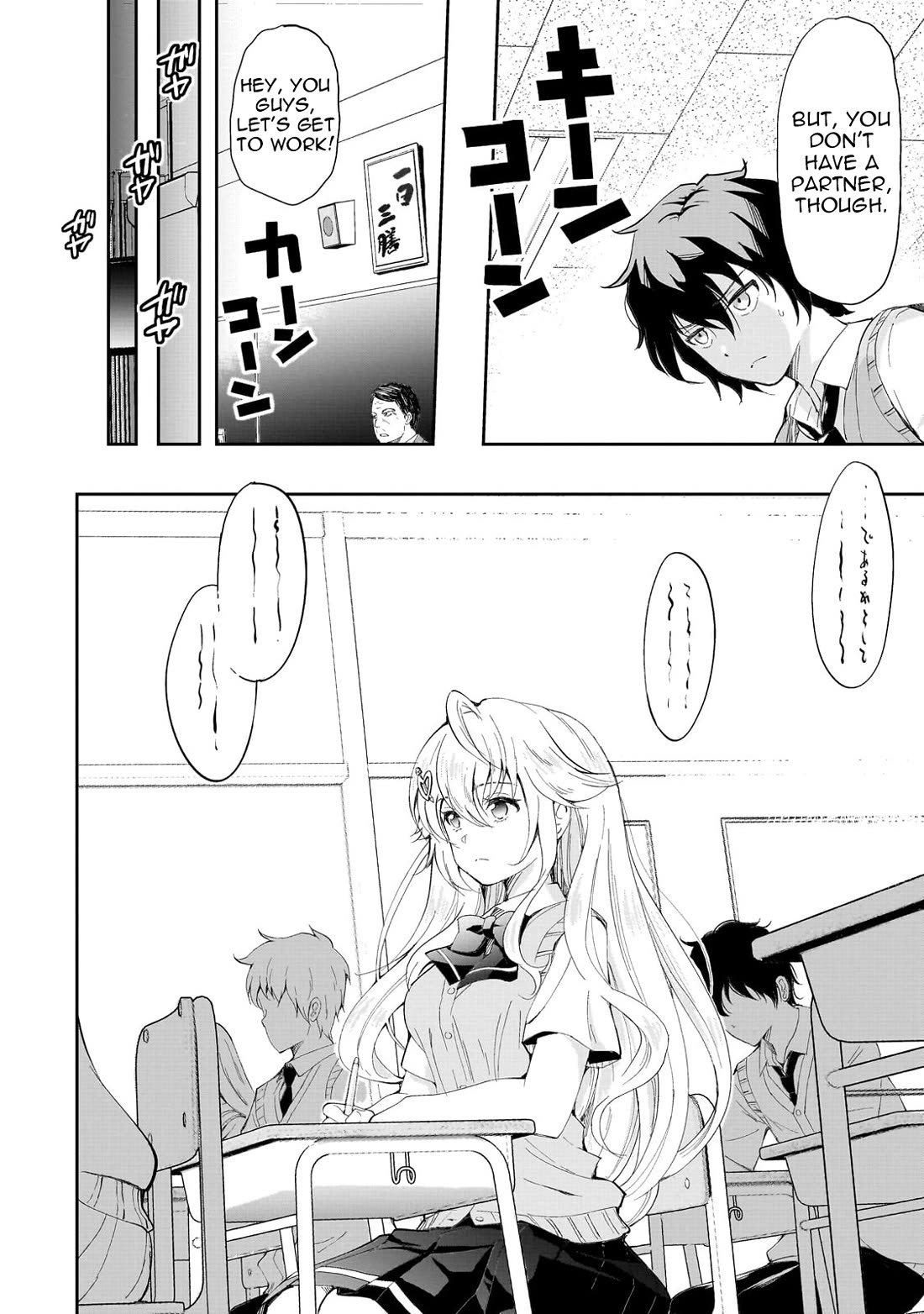 A Very Popular Idol Classmate Has Taken a Liking to Me, A Person Who Doesn’t Want to Work for my Whole Life chapter 1 page 11