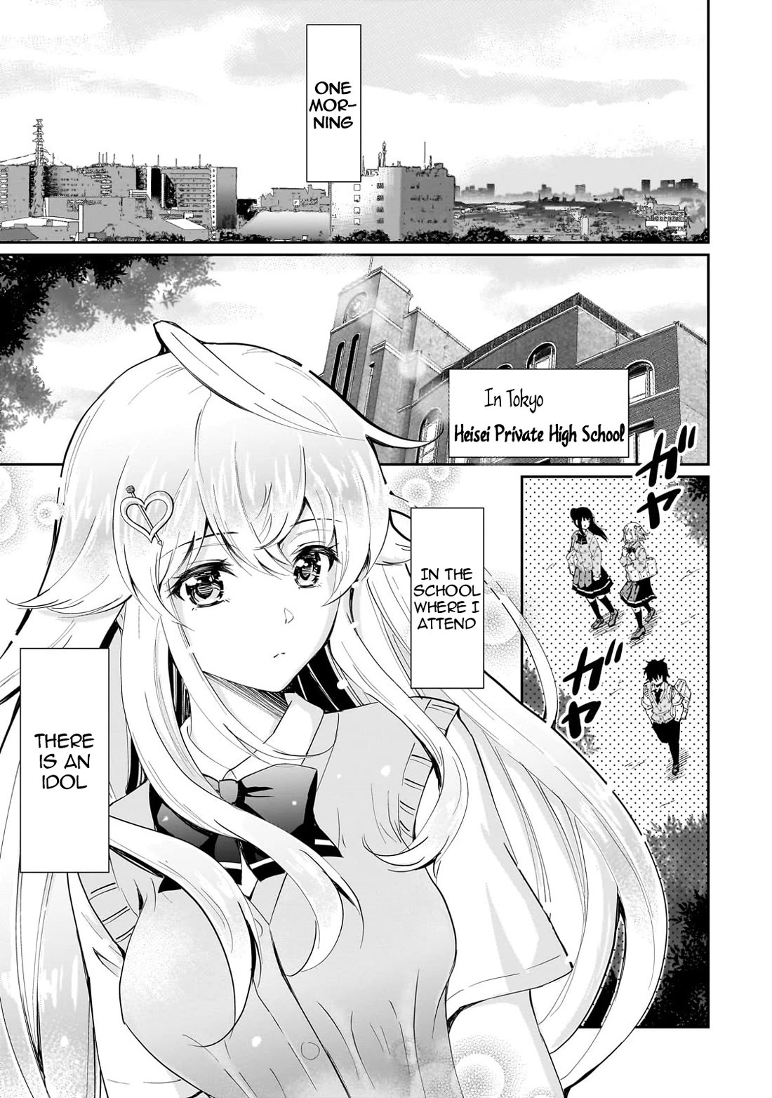 A Very Popular Idol Classmate Has Taken a Liking to Me, A Person Who Doesn’t Want to Work for my Whole Life chapter 1 page 4