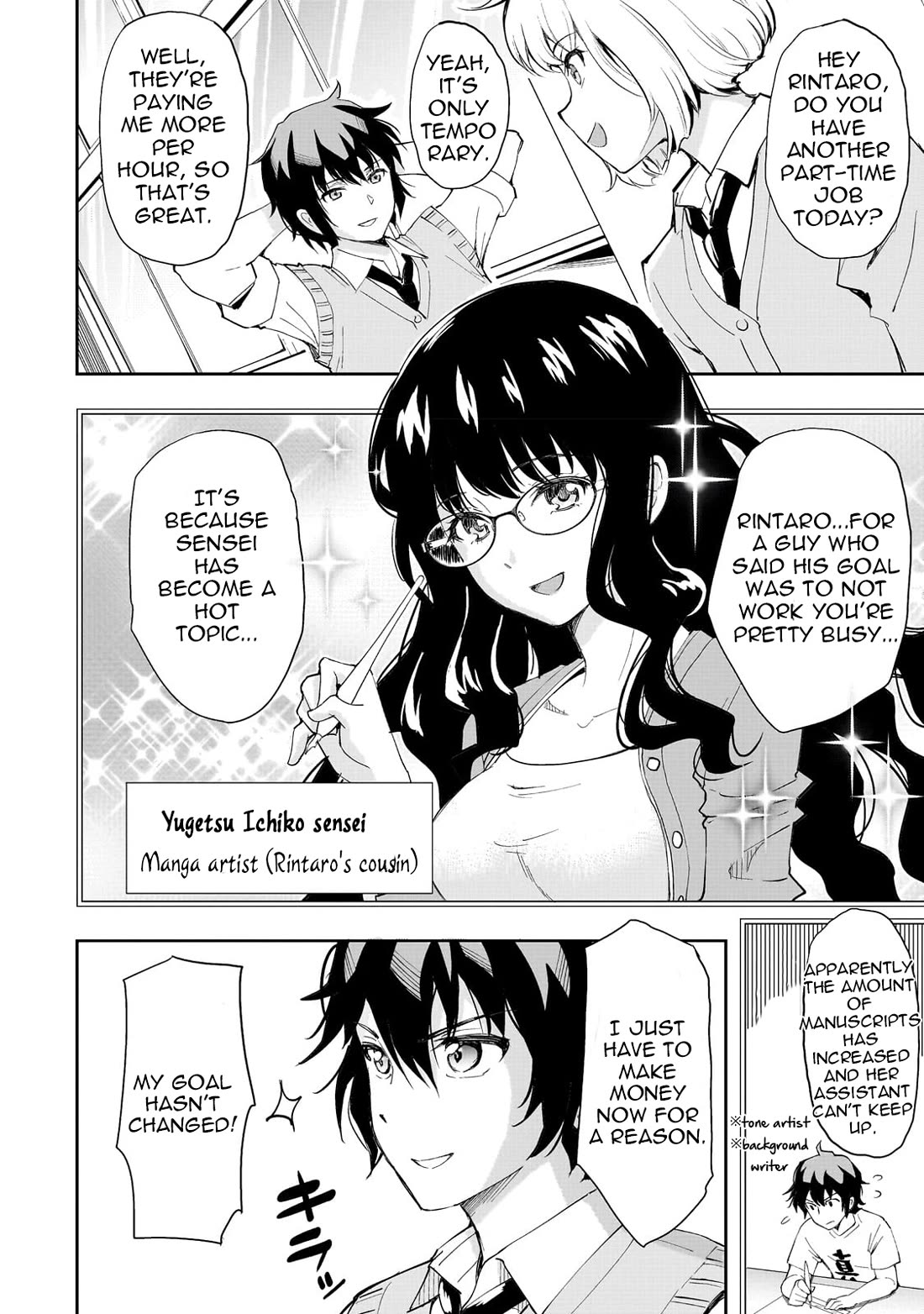 A Very Popular Idol Classmate Has Taken a Liking to Me, A Person Who Doesn’t Want to Work for my Whole Life chapter 1 page 9