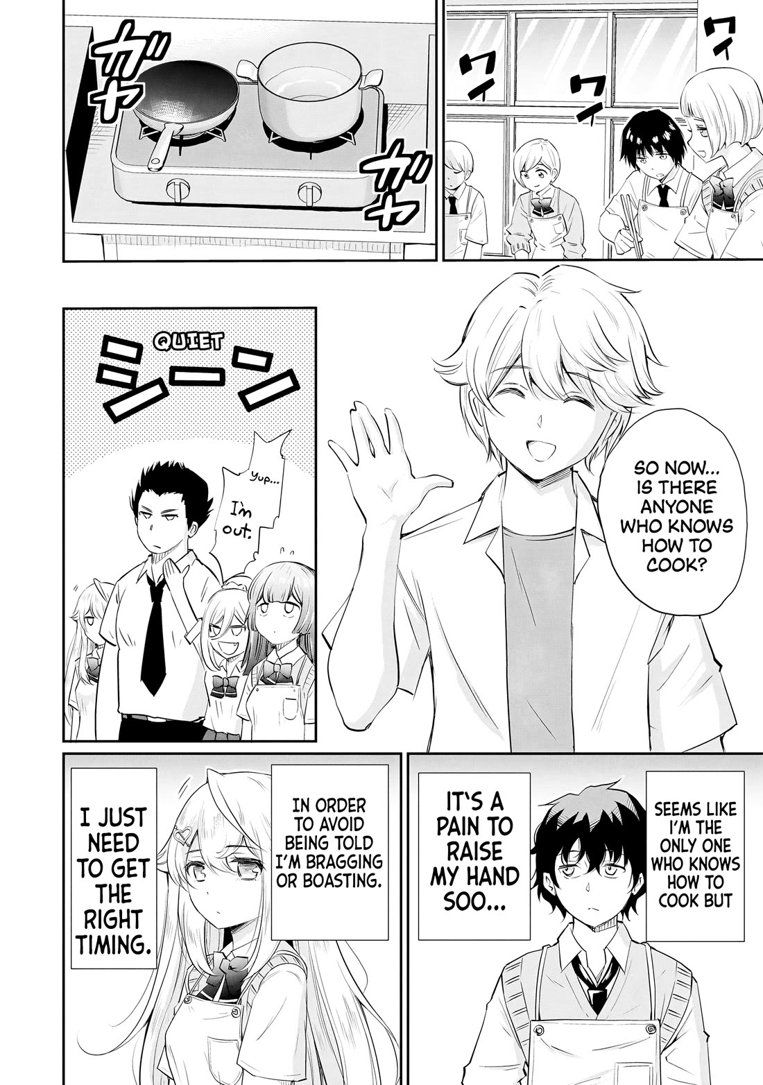 A Very Popular Idol Classmate Has Taken a Liking to Me, A Person Who Doesn’t Want to Work for my Whole Life chapter 11 page 11