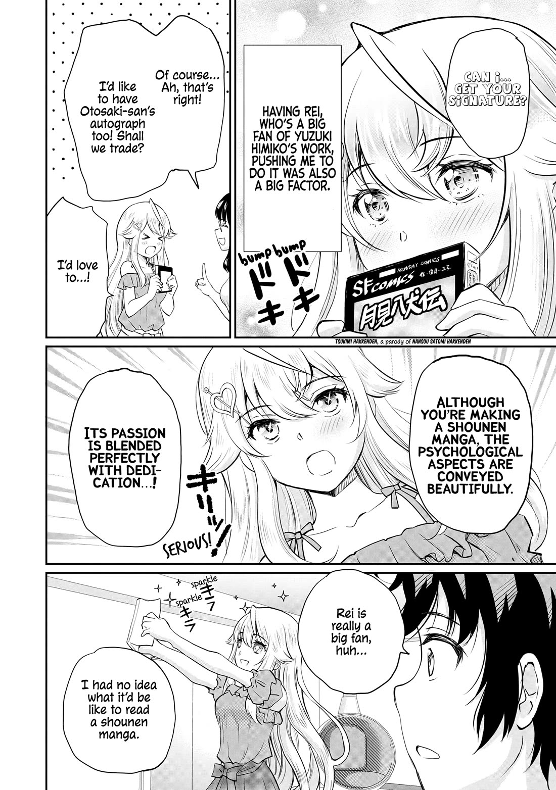 A Very Popular Idol Classmate Has Taken a Liking to Me, A Person Who Doesn’t Want to Work for my Whole Life chapter 13 page 21