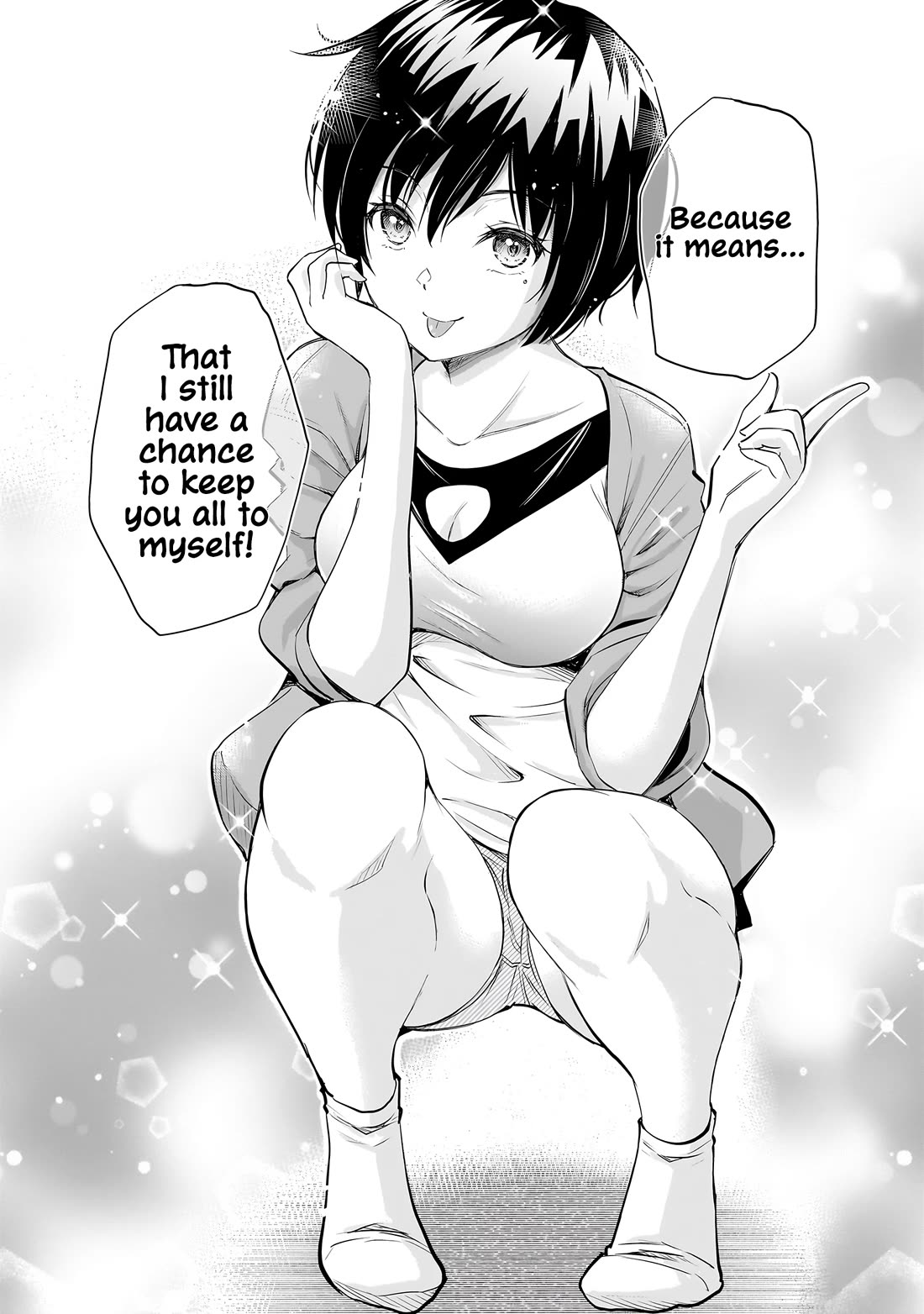 A Very Popular Idol Classmate Has Taken a Liking to Me, A Person Who Doesn’t Want to Work for my Whole Life chapter 16 page 5