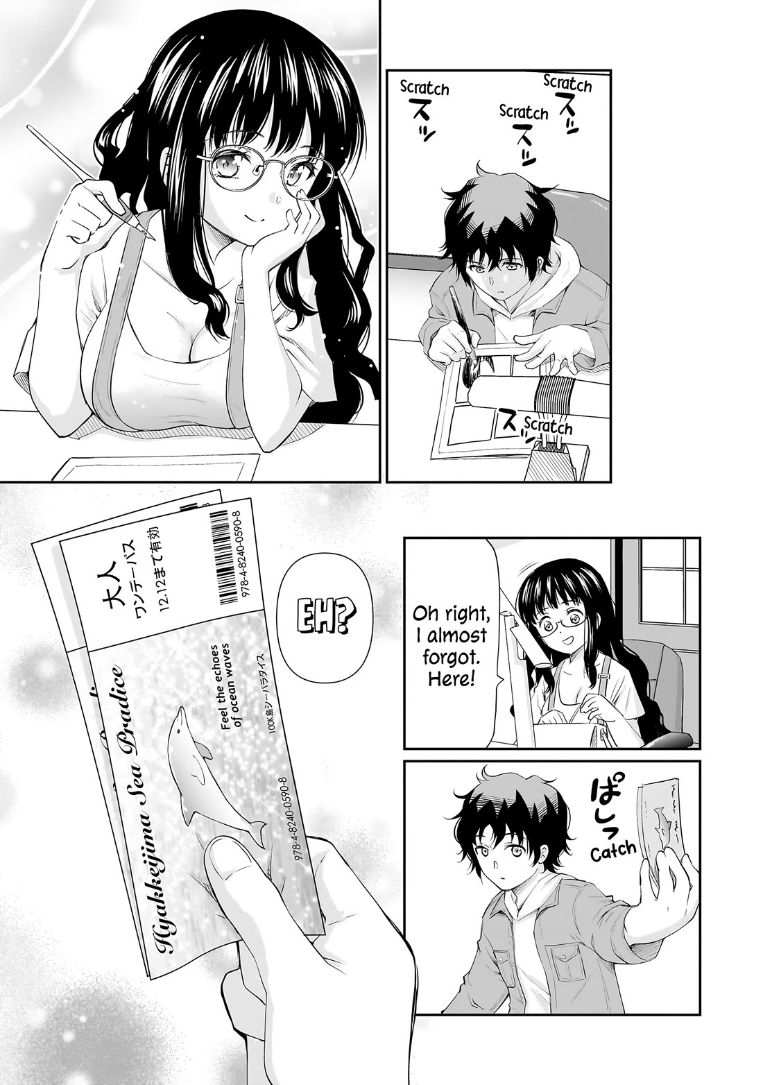 A Very Popular Idol Classmate Has Taken a Liking to Me, A Person Who Doesn’t Want to Work for my Whole Life chapter 17 page 12