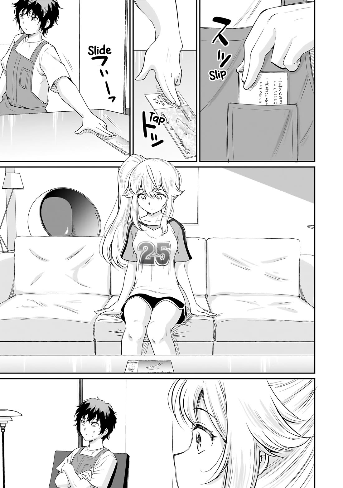 A Very Popular Idol Classmate Has Taken a Liking to Me, A Person Who Doesn’t Want to Work for my Whole Life chapter 17 page 22