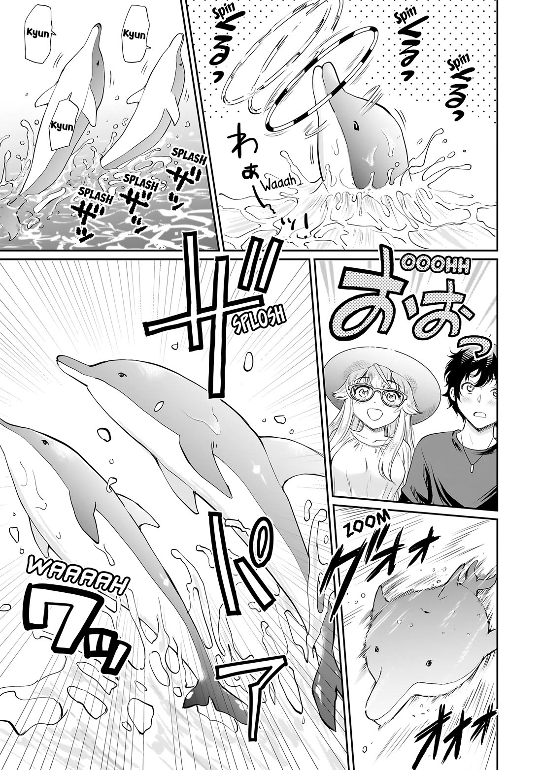 A Very Popular Idol Classmate Has Taken a Liking to Me, A Person Who Doesn’t Want to Work for my Whole Life chapter 18 page 12