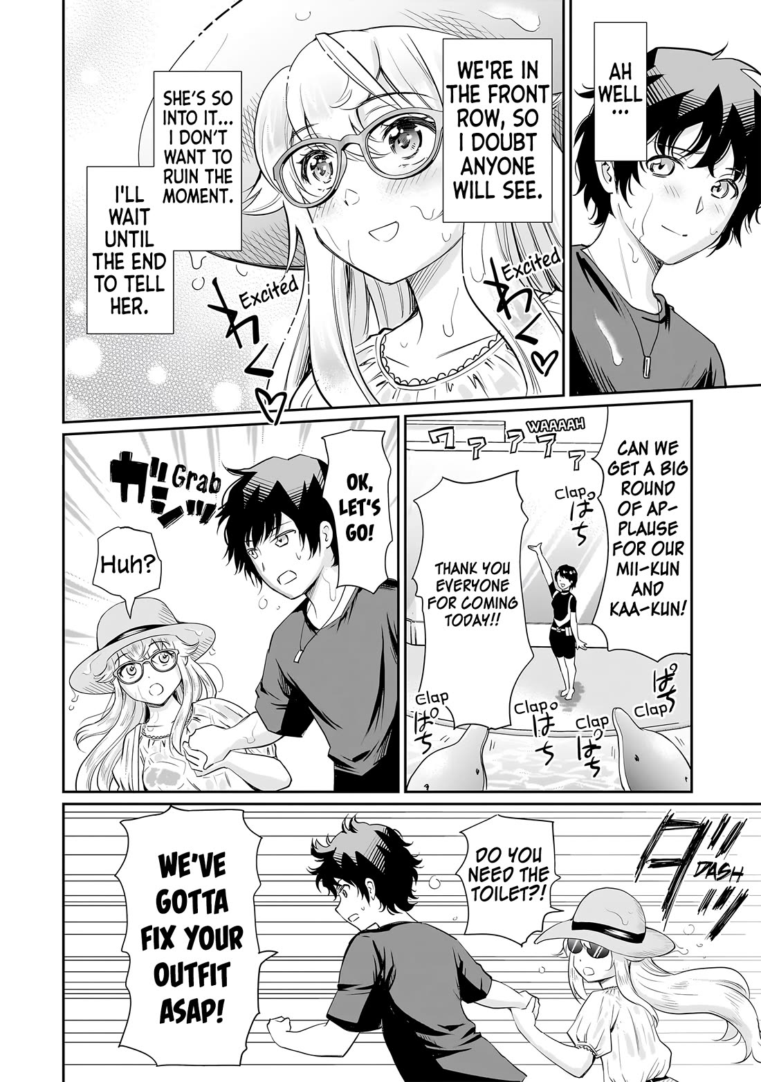 A Very Popular Idol Classmate Has Taken a Liking to Me, A Person Who Doesn’t Want to Work for my Whole Life chapter 18 page 15