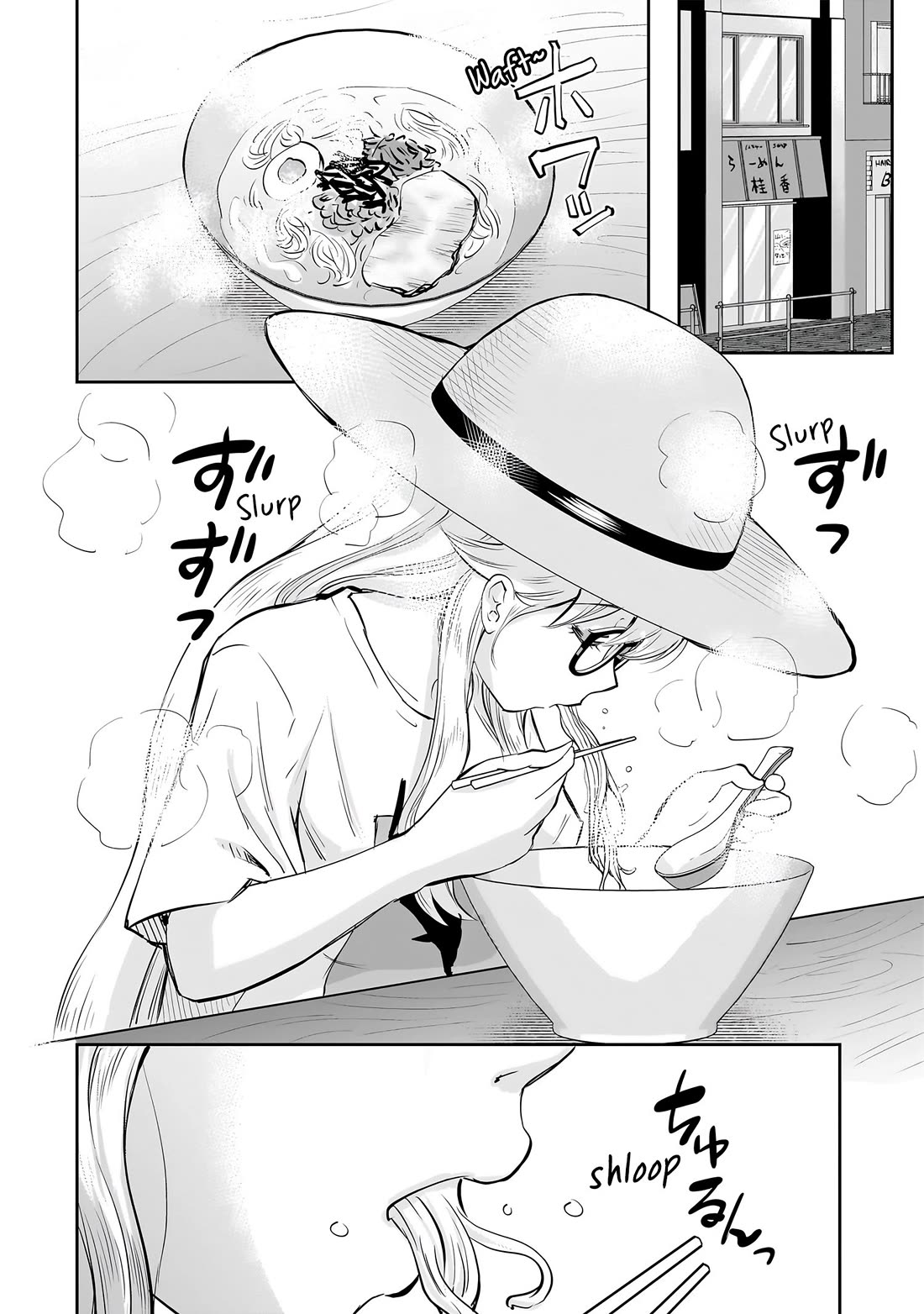 A Very Popular Idol Classmate Has Taken a Liking to Me, A Person Who Doesn’t Want to Work for my Whole Life chapter 19 page 15