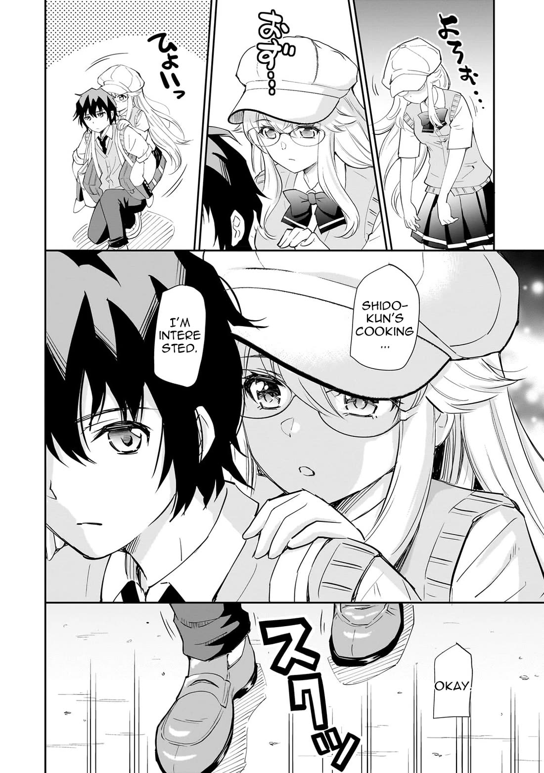 A Very Popular Idol Classmate Has Taken a Liking to Me, A Person Who Doesn’t Want to Work for my Whole Life chapter 2 page 6