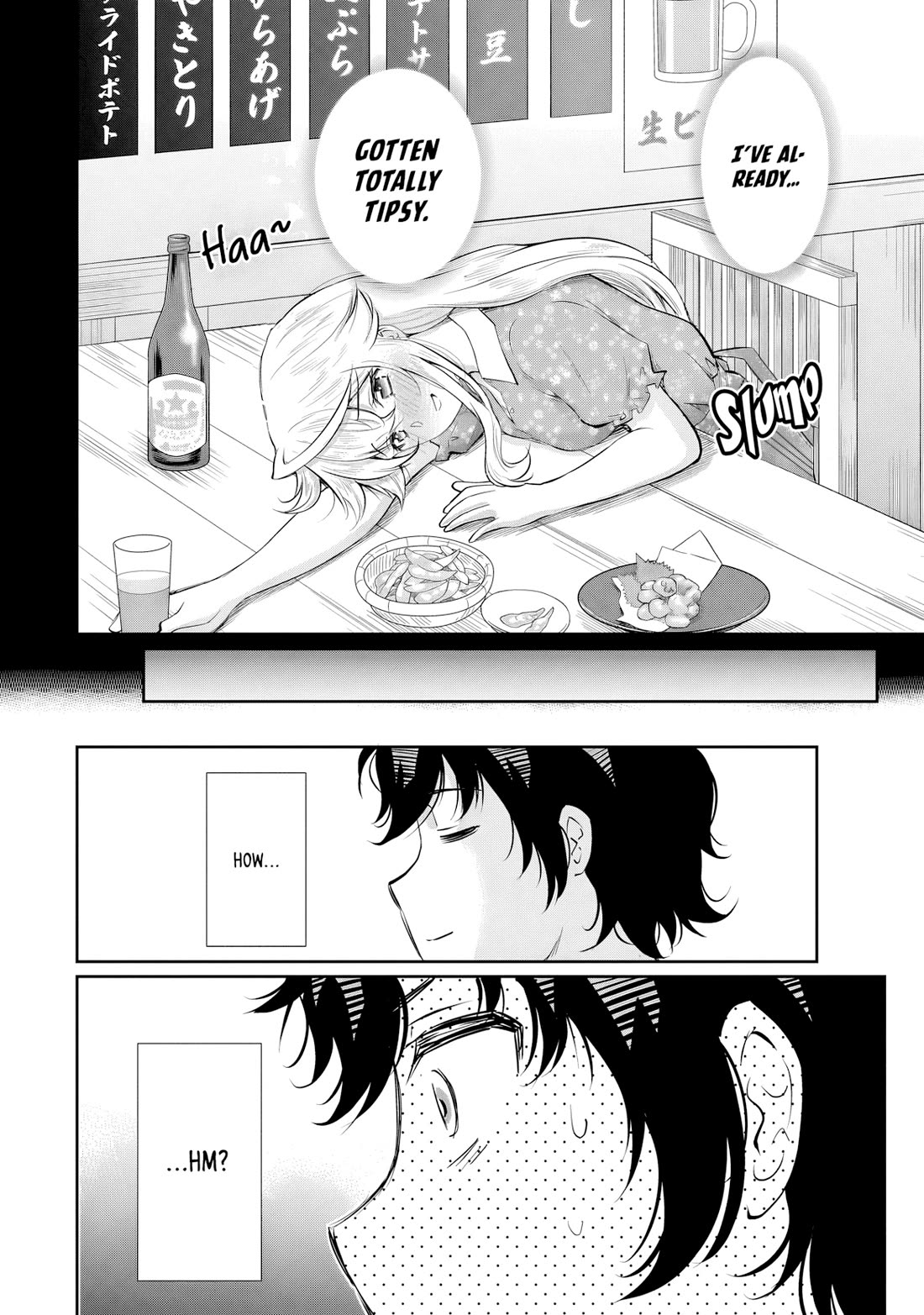 A Very Popular Idol Classmate Has Taken a Liking to Me, A Person Who Doesn’t Want to Work for my Whole Life chapter 22 page 20
