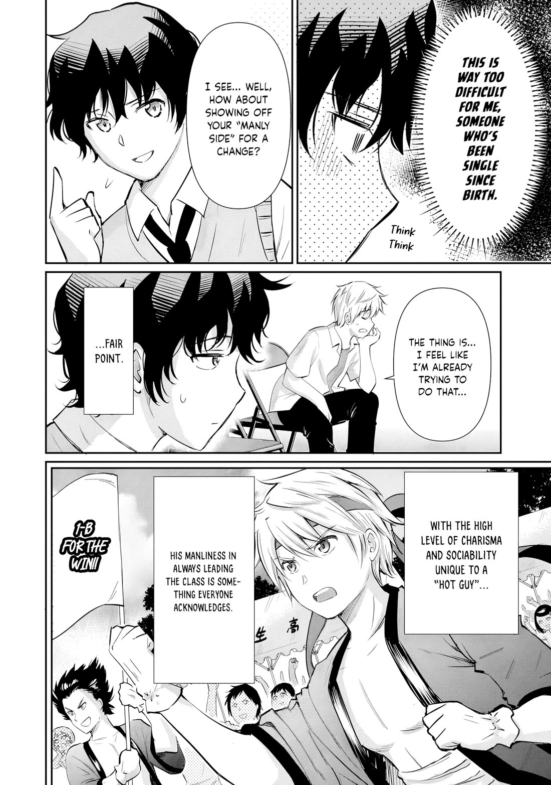 A Very Popular Idol Classmate Has Taken a Liking to Me, A Person Who Doesn’t Want to Work for my Whole Life chapter 22 page 4