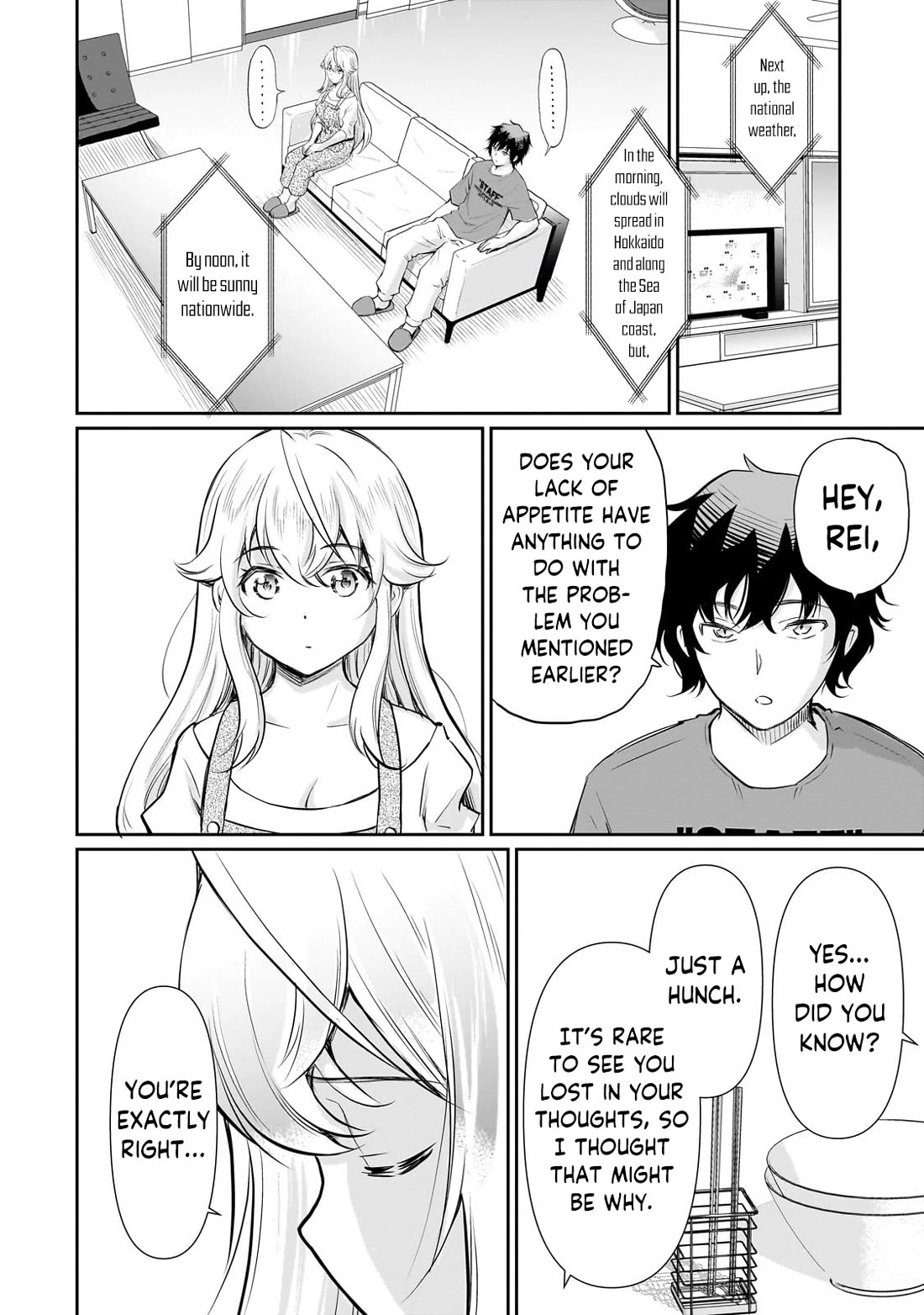 A Very Popular Idol Classmate Has Taken a Liking to Me, A Person Who Doesn’t Want to Work for my Whole Life chapter 23 page 13