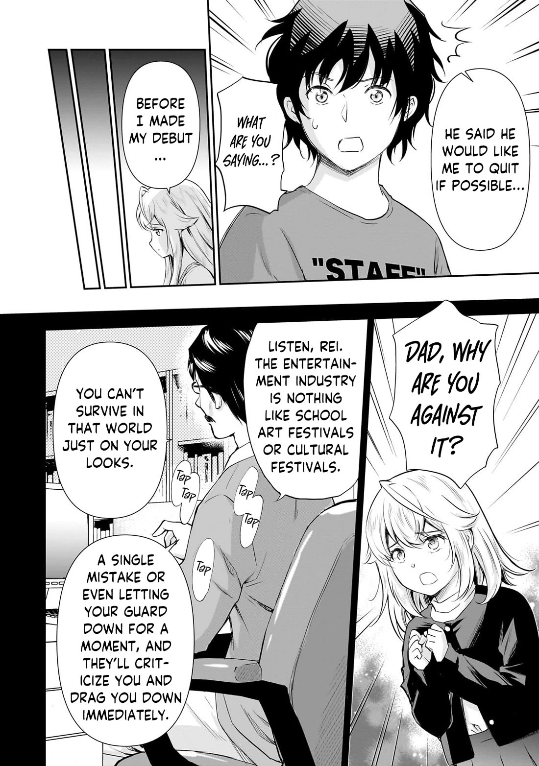 A Very Popular Idol Classmate Has Taken a Liking to Me, A Person Who Doesn’t Want to Work for my Whole Life chapter 23 page 15