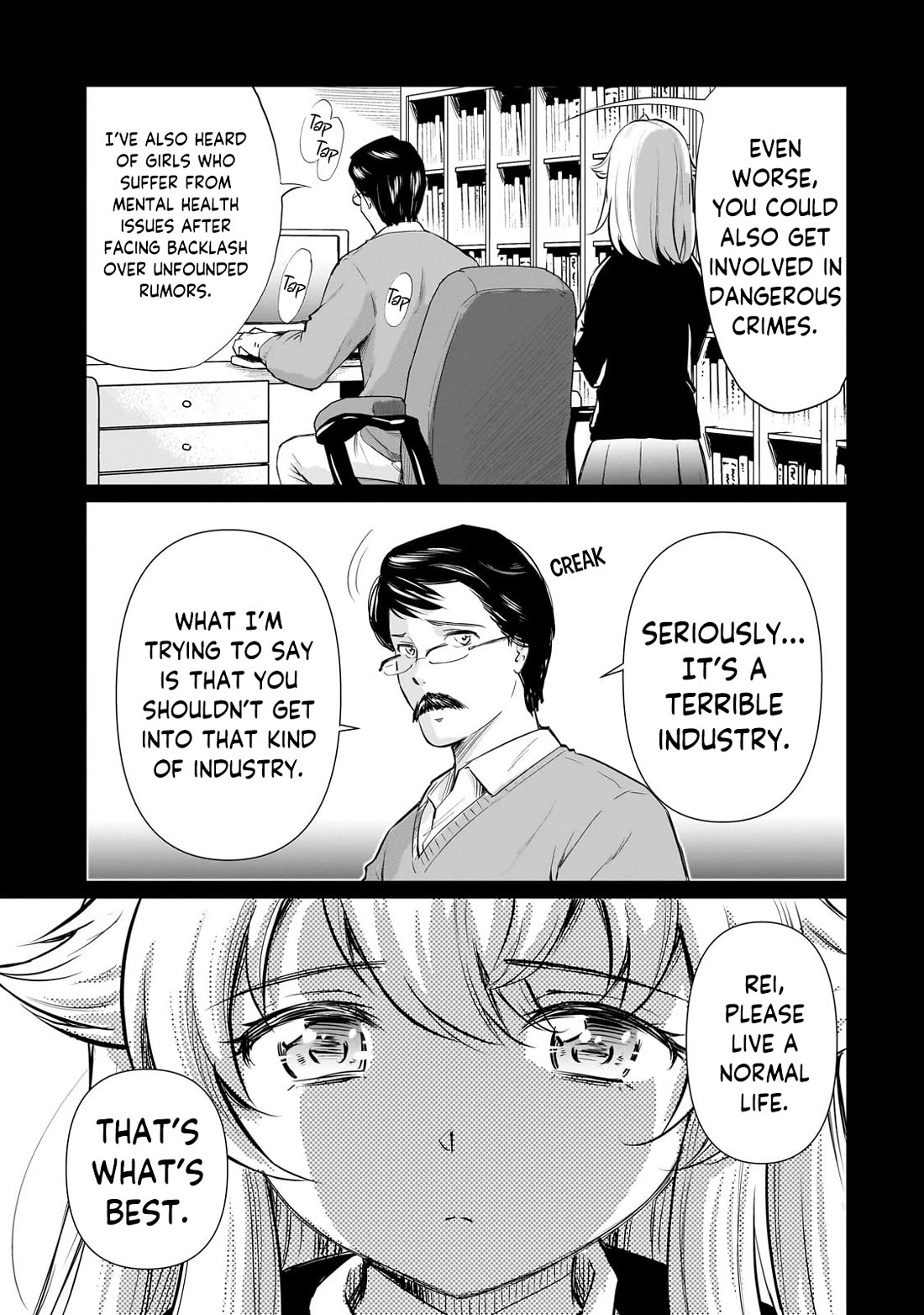 A Very Popular Idol Classmate Has Taken a Liking to Me, A Person Who Doesn’t Want to Work for my Whole Life chapter 23 page 16