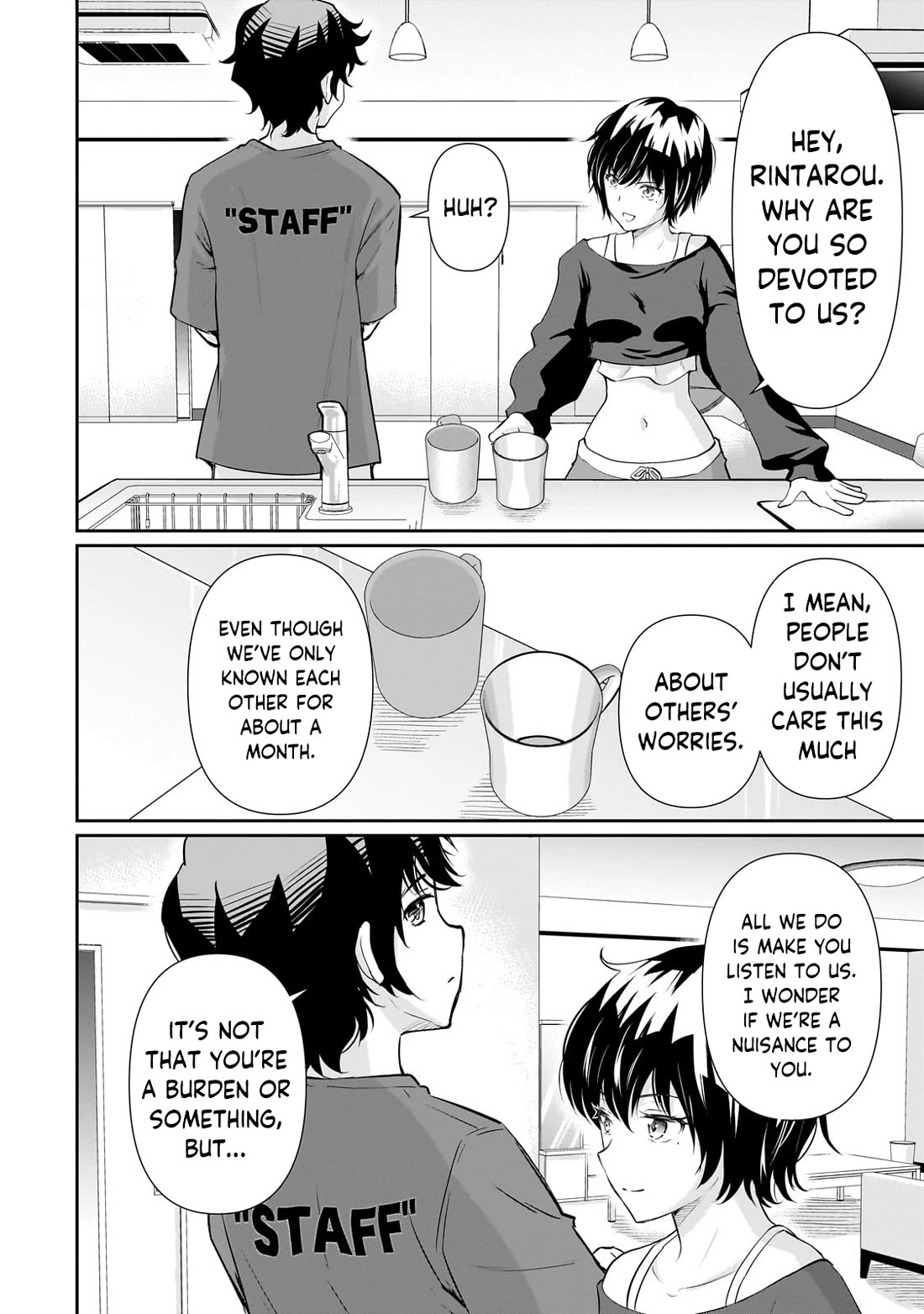A Very Popular Idol Classmate Has Taken a Liking to Me, A Person Who Doesn’t Want to Work for my Whole Life chapter 24 page 19