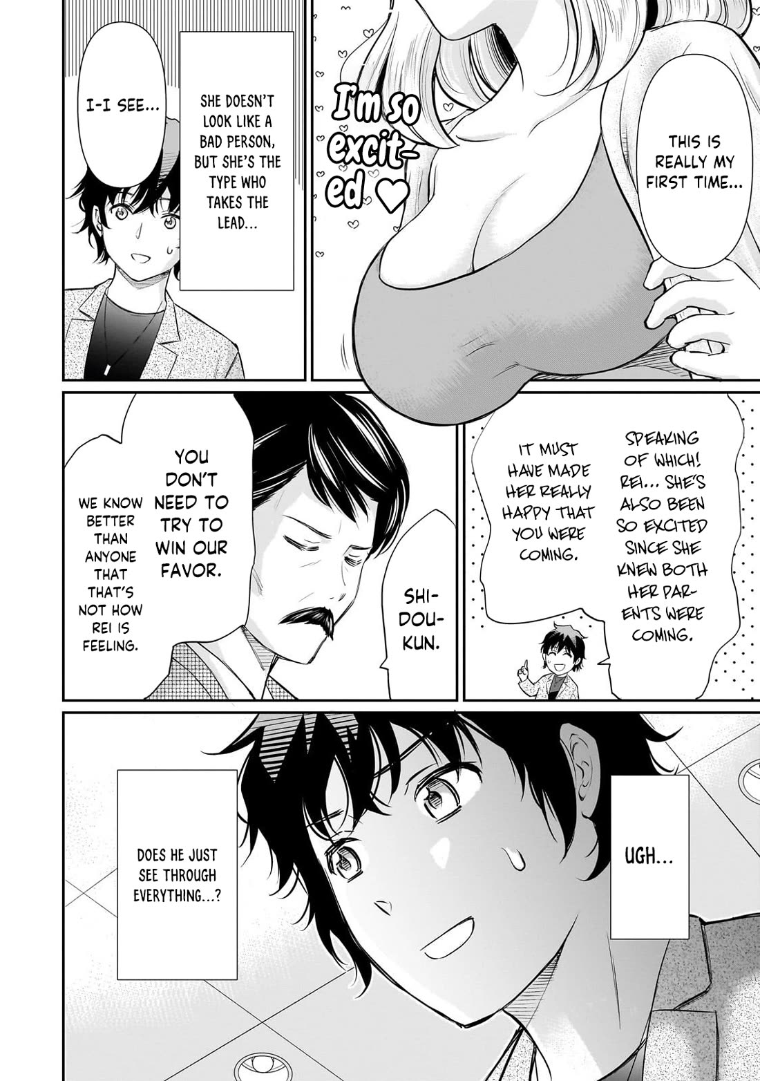 A Very Popular Idol Classmate Has Taken a Liking to Me, A Person Who Doesn’t Want to Work for my Whole Life chapter 25 page 22