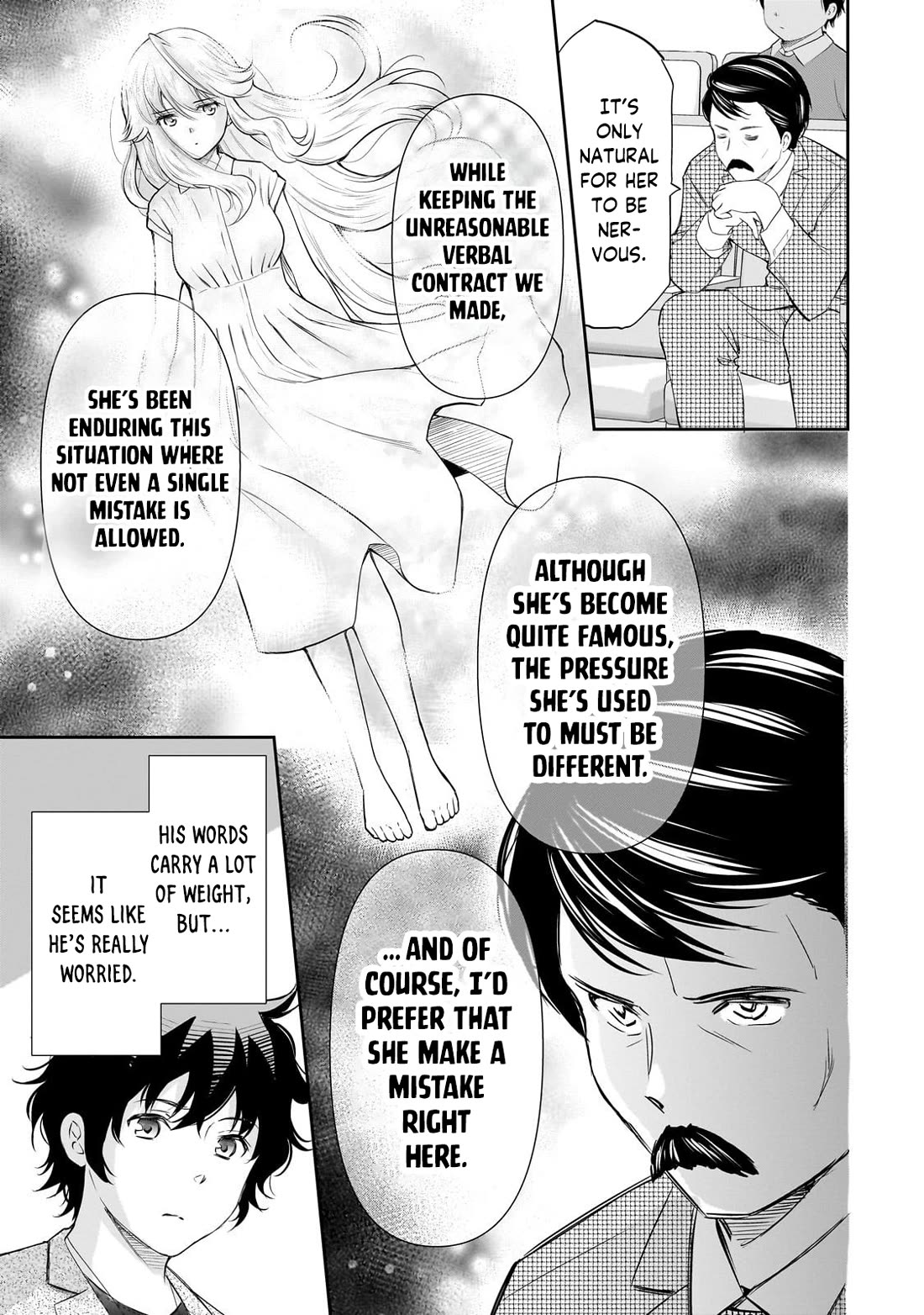 A Very Popular Idol Classmate Has Taken a Liking to Me, A Person Who Doesn’t Want to Work for my Whole Life chapter 25 page 23