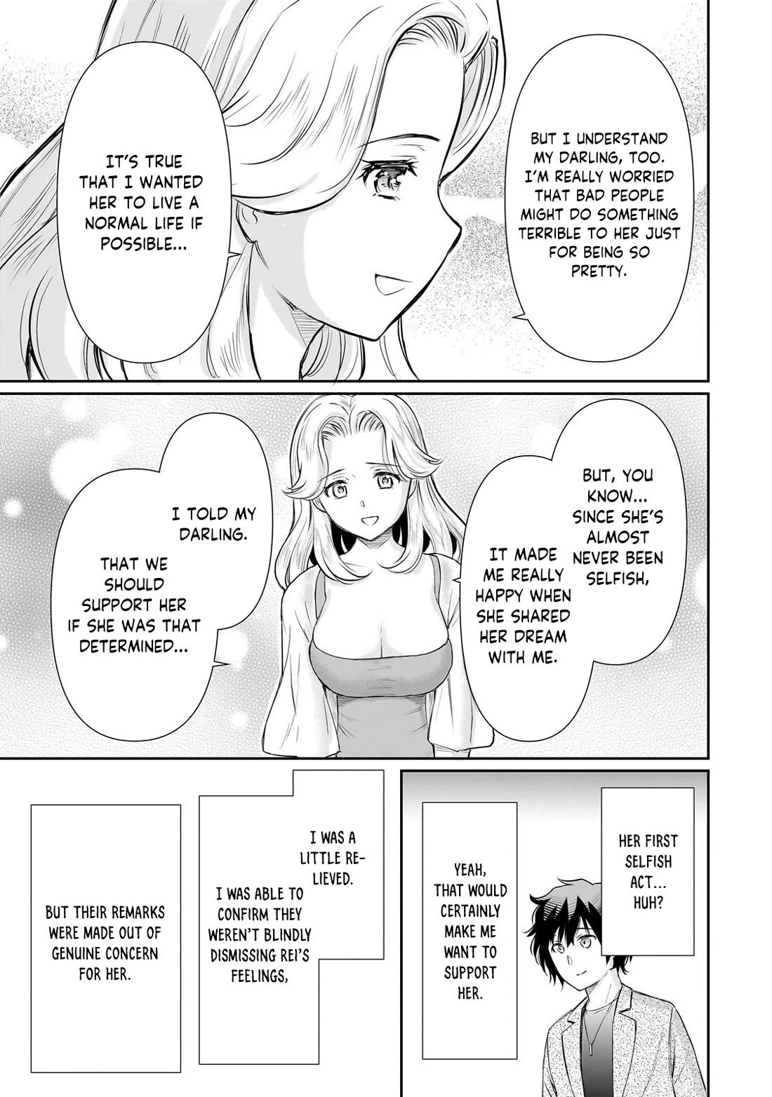 A Very Popular Idol Classmate Has Taken a Liking to Me, A Person Who Doesn’t Want to Work for my Whole Life chapter 25 page 25