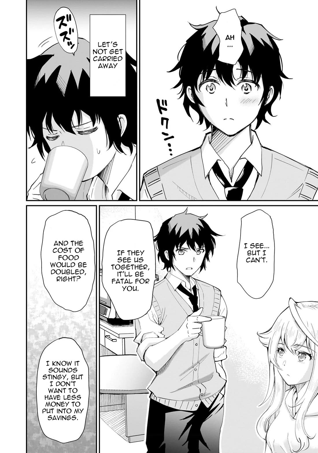 A Very Popular Idol Classmate Has Taken a Liking to Me, A Person Who Doesn’t Want to Work for my Whole Life chapter 3 page 16