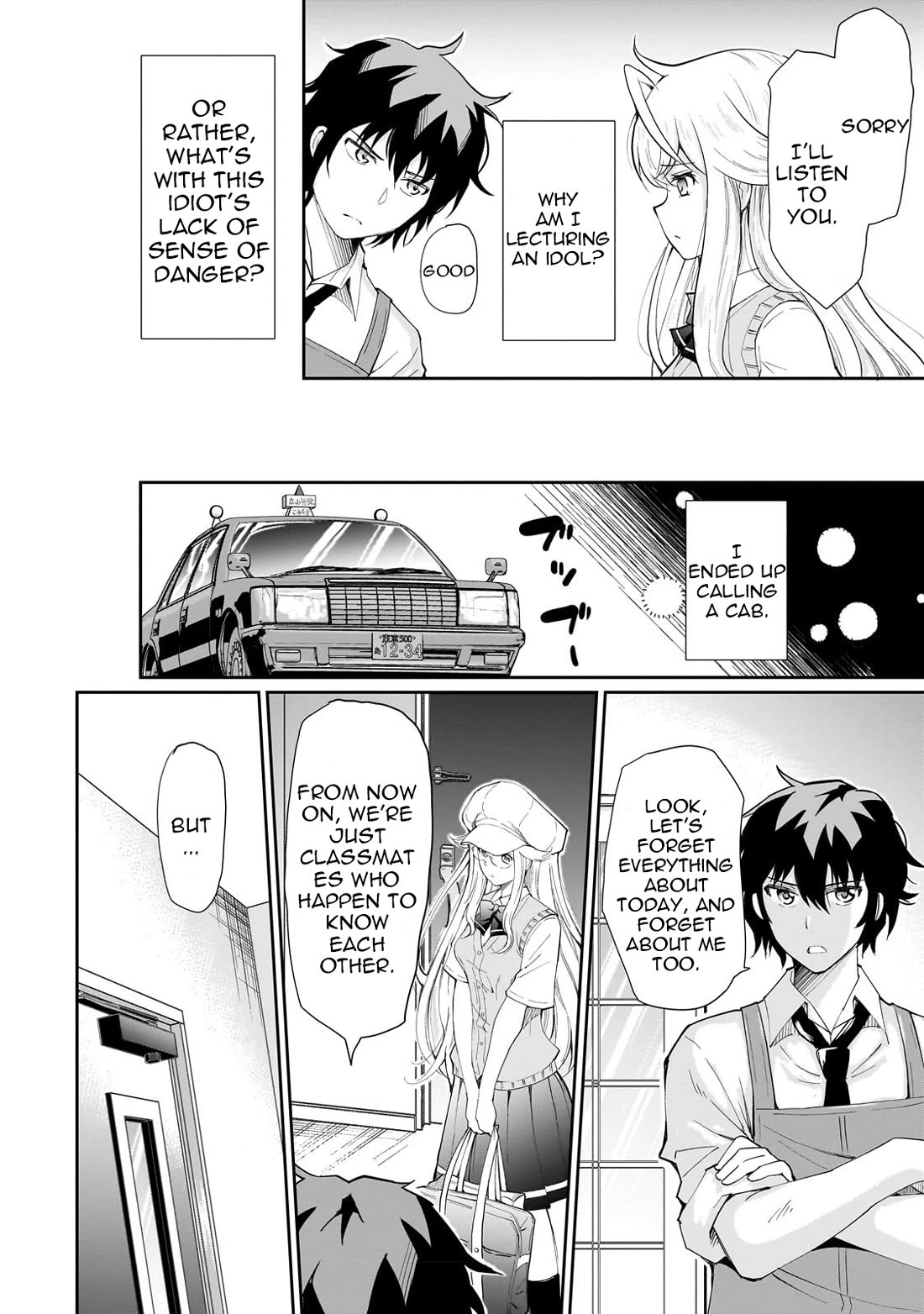 A Very Popular Idol Classmate Has Taken a Liking to Me, A Person Who Doesn’t Want to Work for my Whole Life chapter 3 page 2