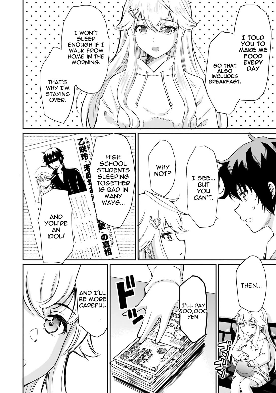 A Very Popular Idol Classmate Has Taken a Liking to Me, A Person Who Doesn’t Want to Work for my Whole Life chapter 4 page 2