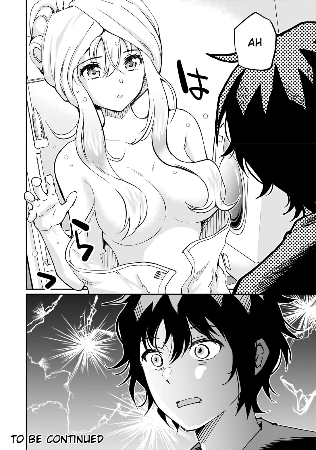 A Very Popular Idol Classmate Has Taken a Liking to Me, A Person Who Doesn’t Want to Work for my Whole Life chapter 4 page 24