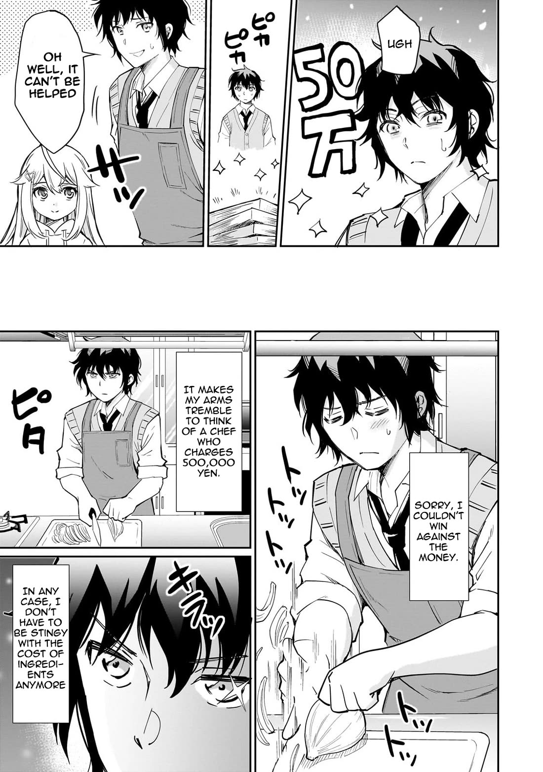 A Very Popular Idol Classmate Has Taken a Liking to Me, A Person Who Doesn’t Want to Work for my Whole Life chapter 4 page 3