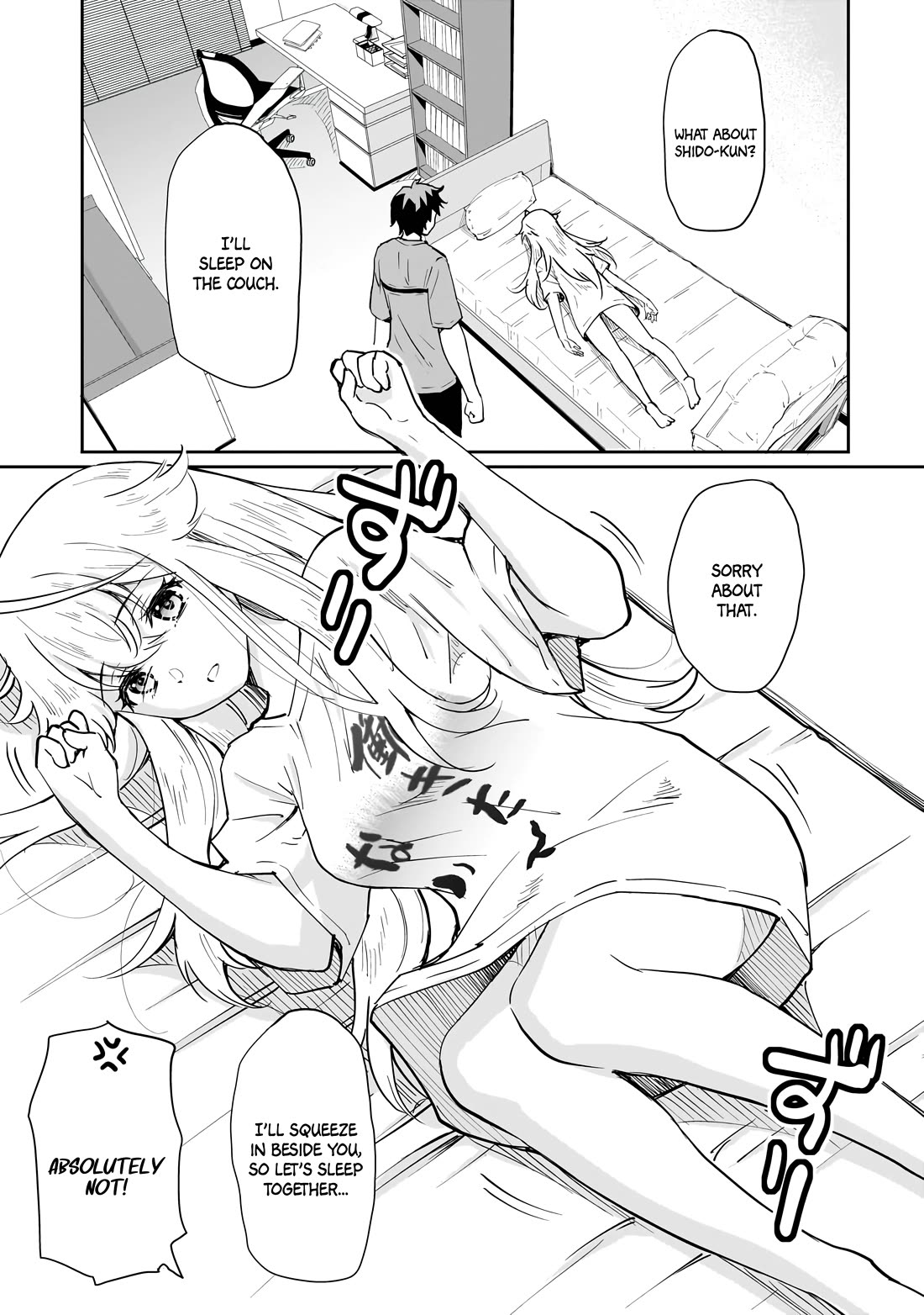 A Very Popular Idol Classmate Has Taken a Liking to Me, A Person Who Doesn’t Want to Work for my Whole Life chapter 5 page 11