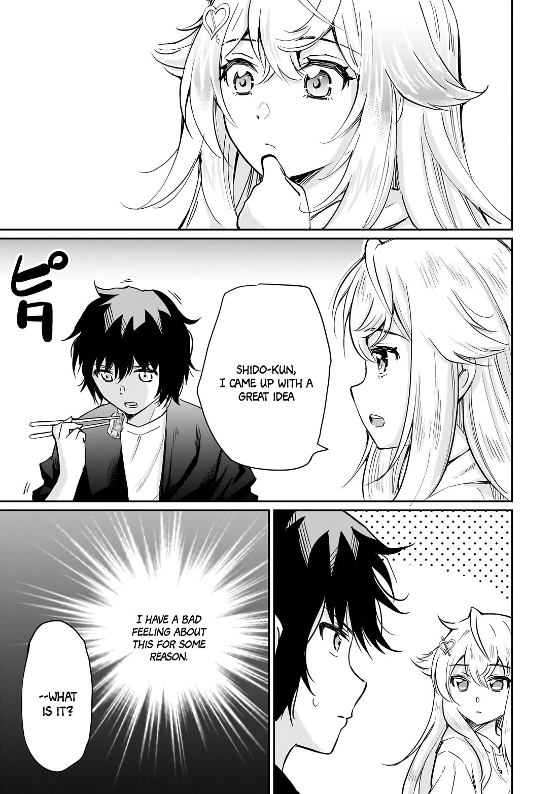 A Very Popular Idol Classmate Has Taken a Liking to Me, A Person Who Doesn’t Want to Work for my Whole Life chapter 5 page 23