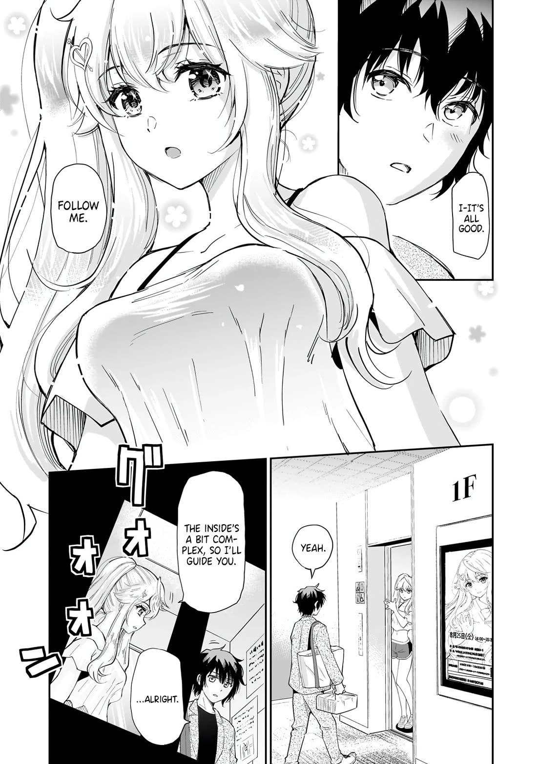 A Very Popular Idol Classmate Has Taken a Liking to Me, A Person Who Doesn’t Want to Work for my Whole Life chapter 7 page 3
