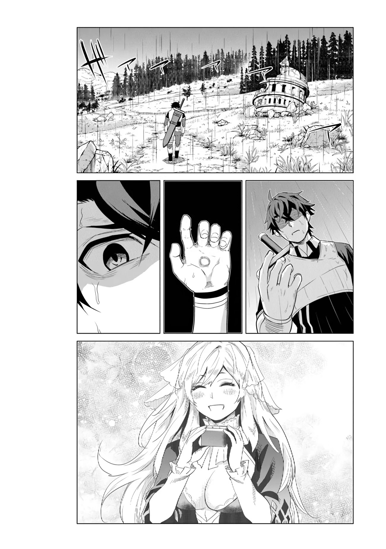 A Warrior Exiled by the Hero and His Lover chapter 1 page 11