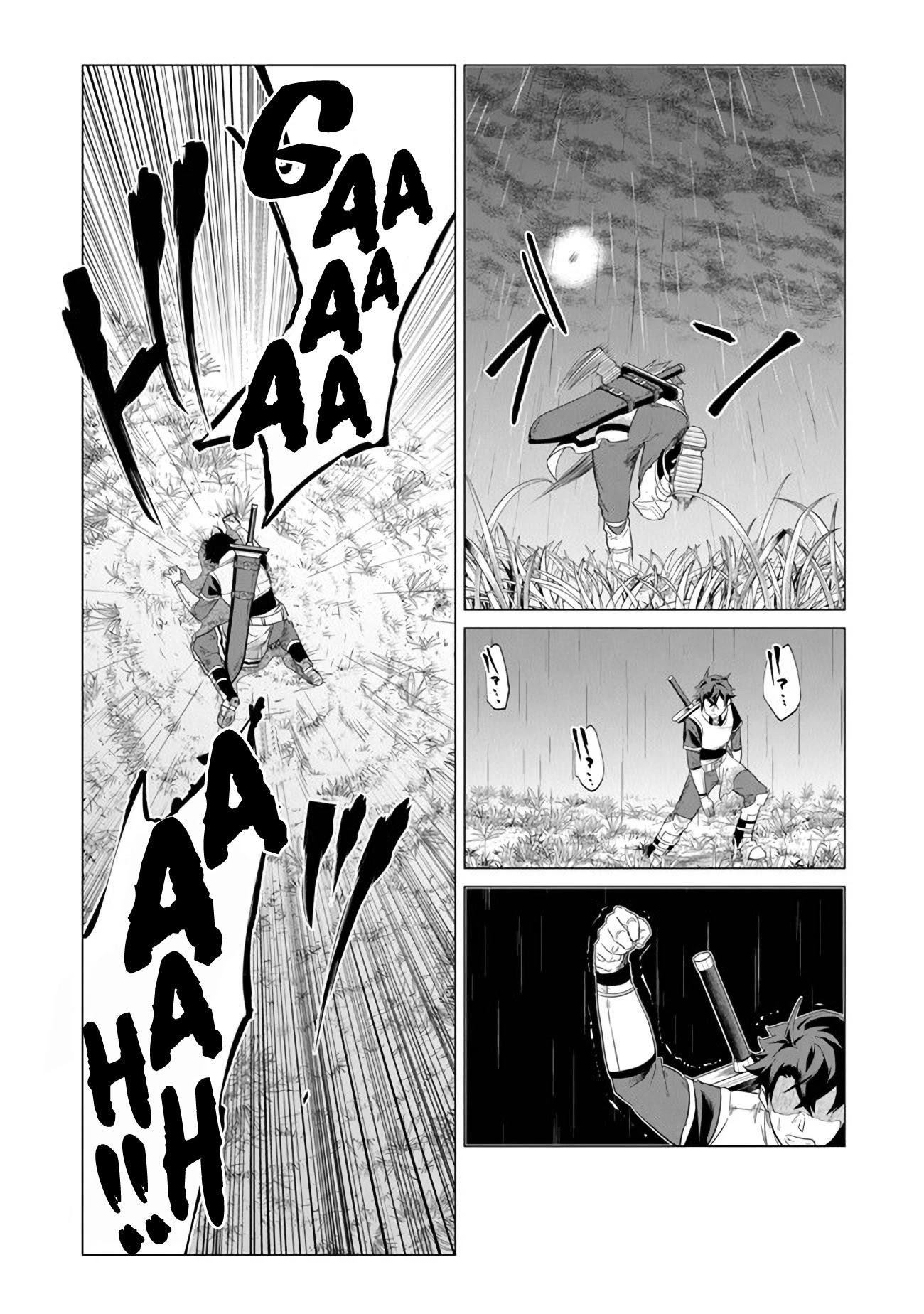 A Warrior Exiled by the Hero and His Lover chapter 1 page 12