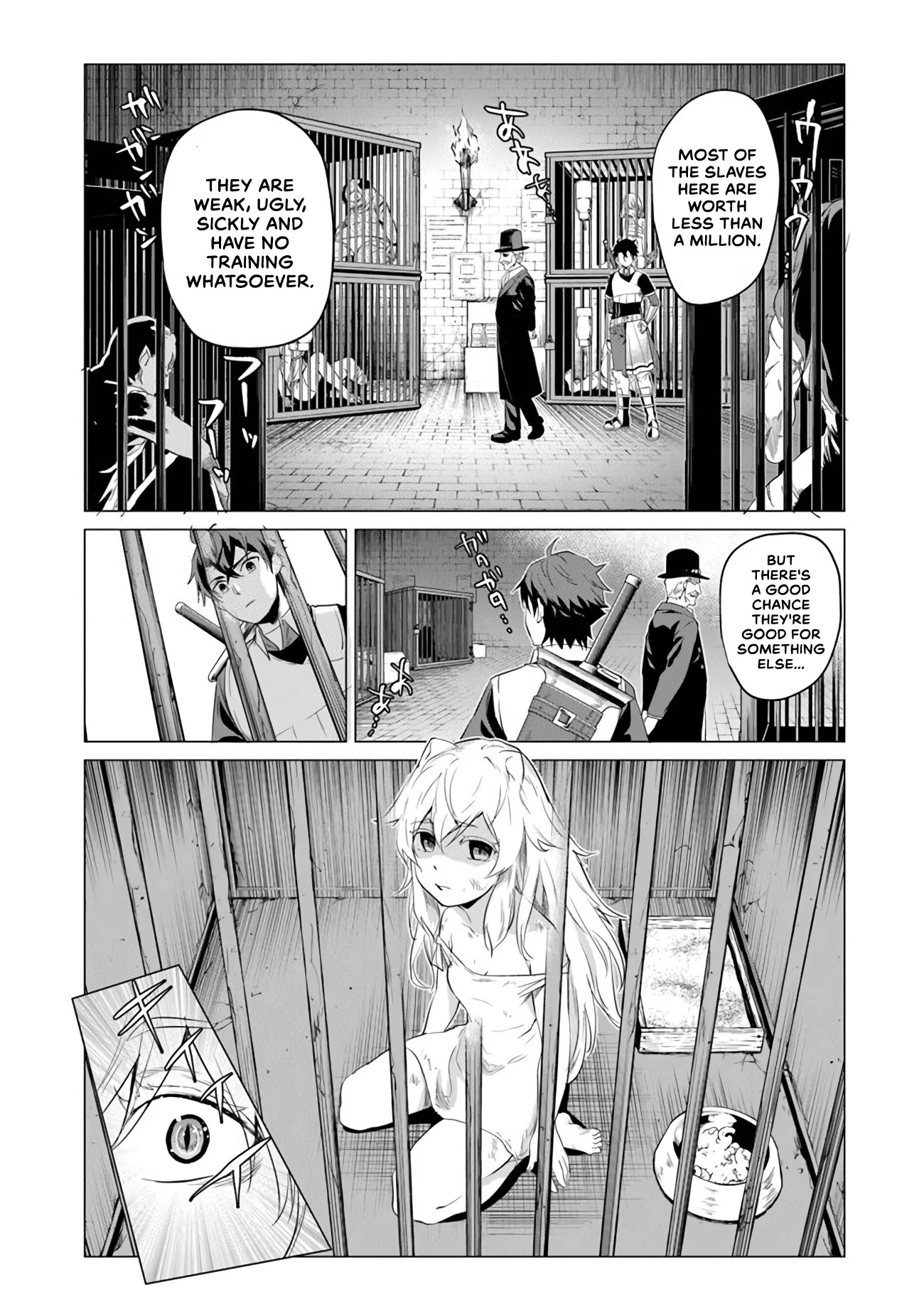 A Warrior Exiled by the Hero and His Lover chapter 1 page 25