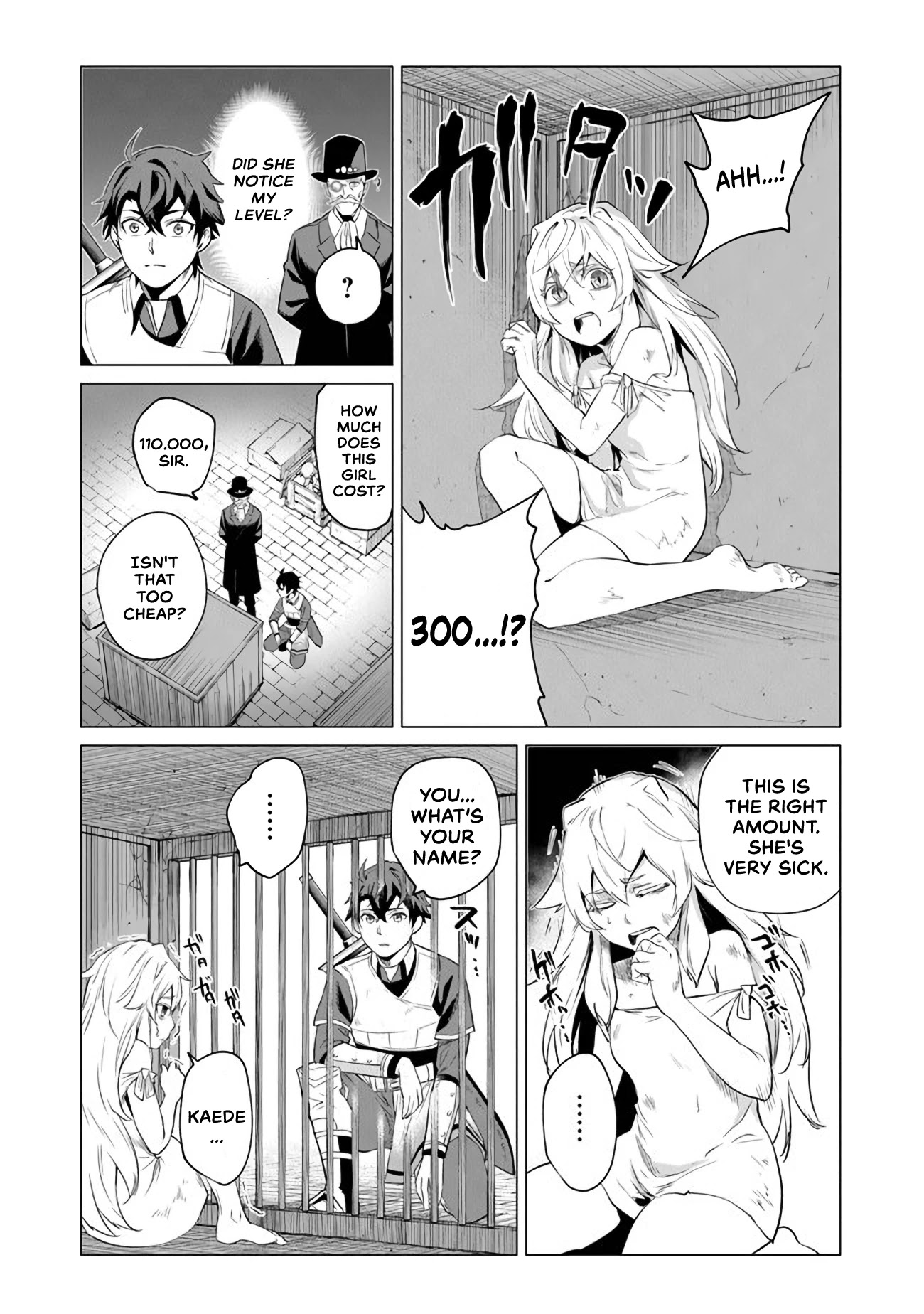 A Warrior Exiled by the Hero and His Lover chapter 1 page 26