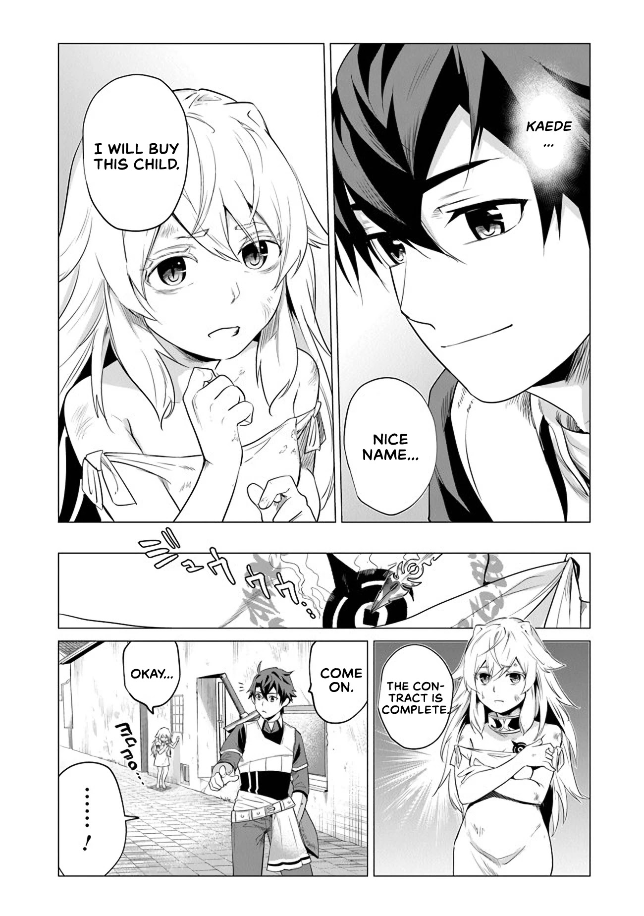 A Warrior Exiled by the Hero and His Lover chapter 1 page 27