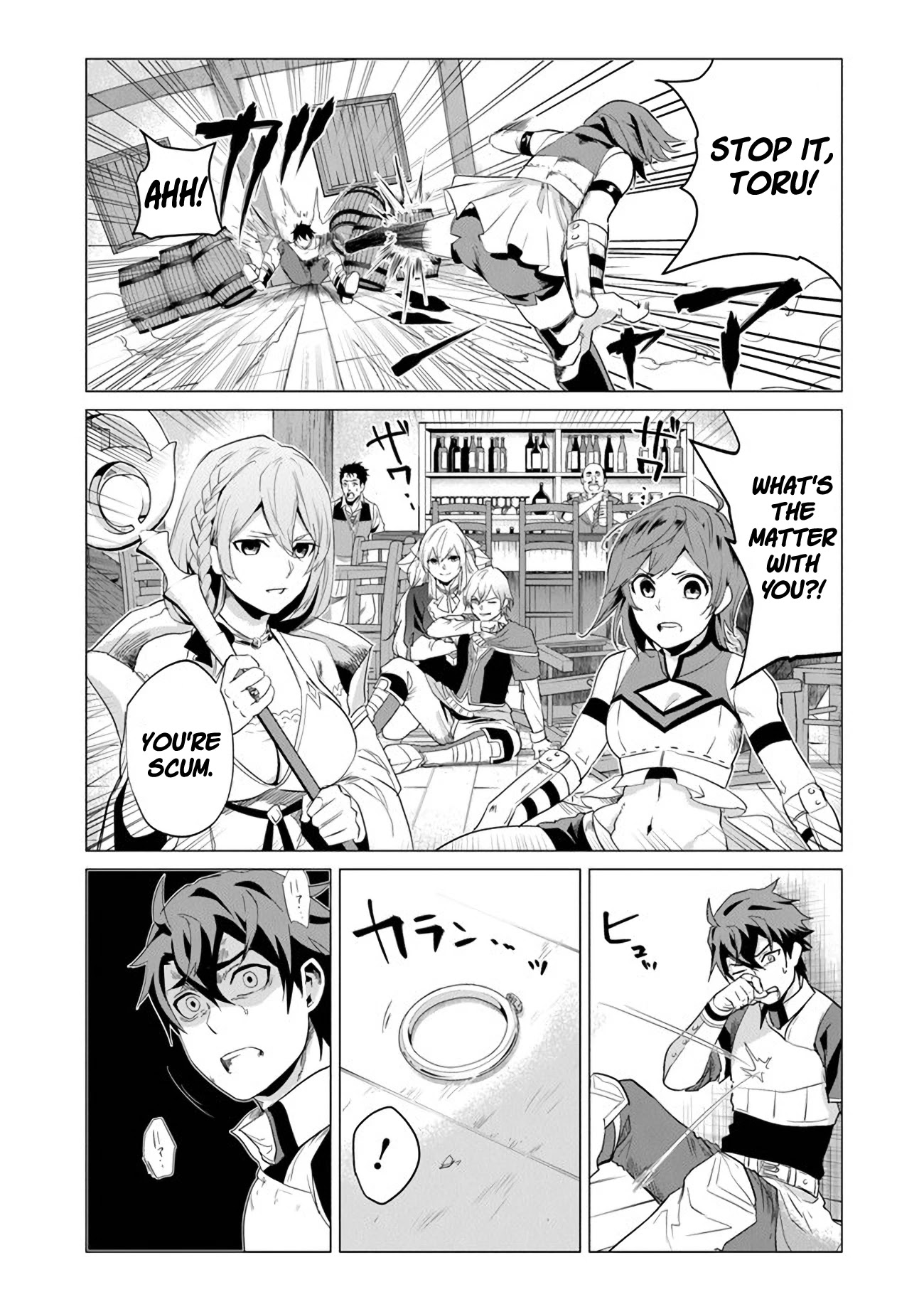 A Warrior Exiled by the Hero and His Lover chapter 1 page 9