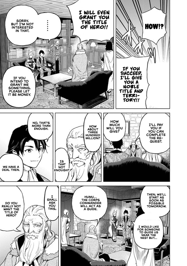 A Warrior Exiled by the Hero and His Lover chapter 11 page 12