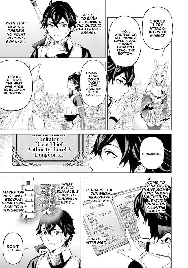 A Warrior Exiled by the Hero and His Lover chapter 11 page 24