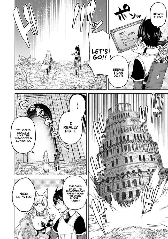 A Warrior Exiled by the Hero and His Lover chapter 11 page 25