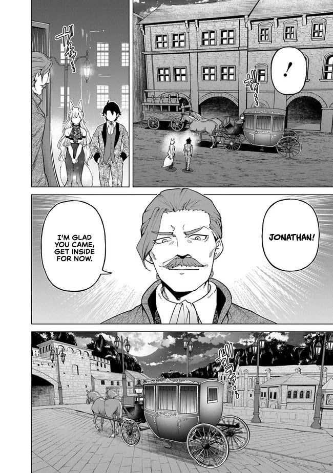 A Warrior Exiled by the Hero and His Lover chapter 11 page 3