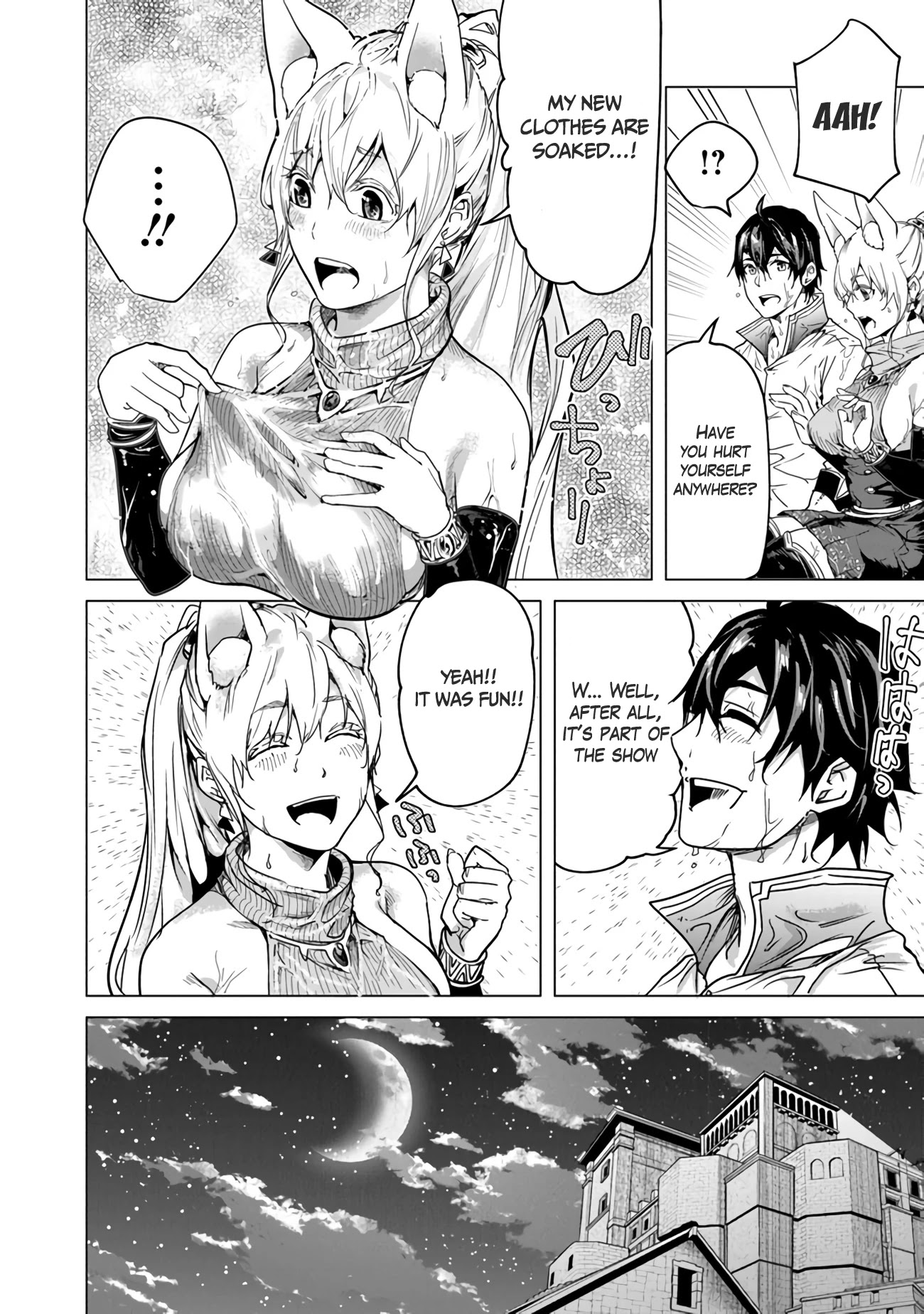 A Warrior Exiled by the Hero and His Lover chapter 12.5 page 15